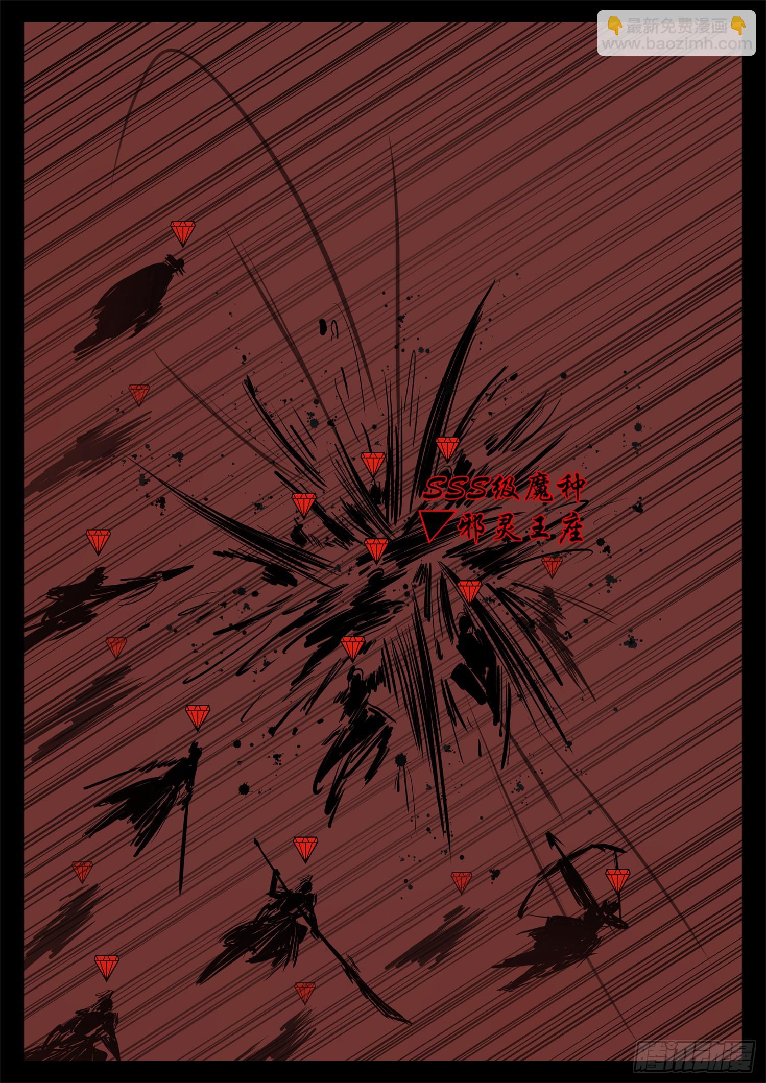 第三百三十九章 魔种不玩了-第340话