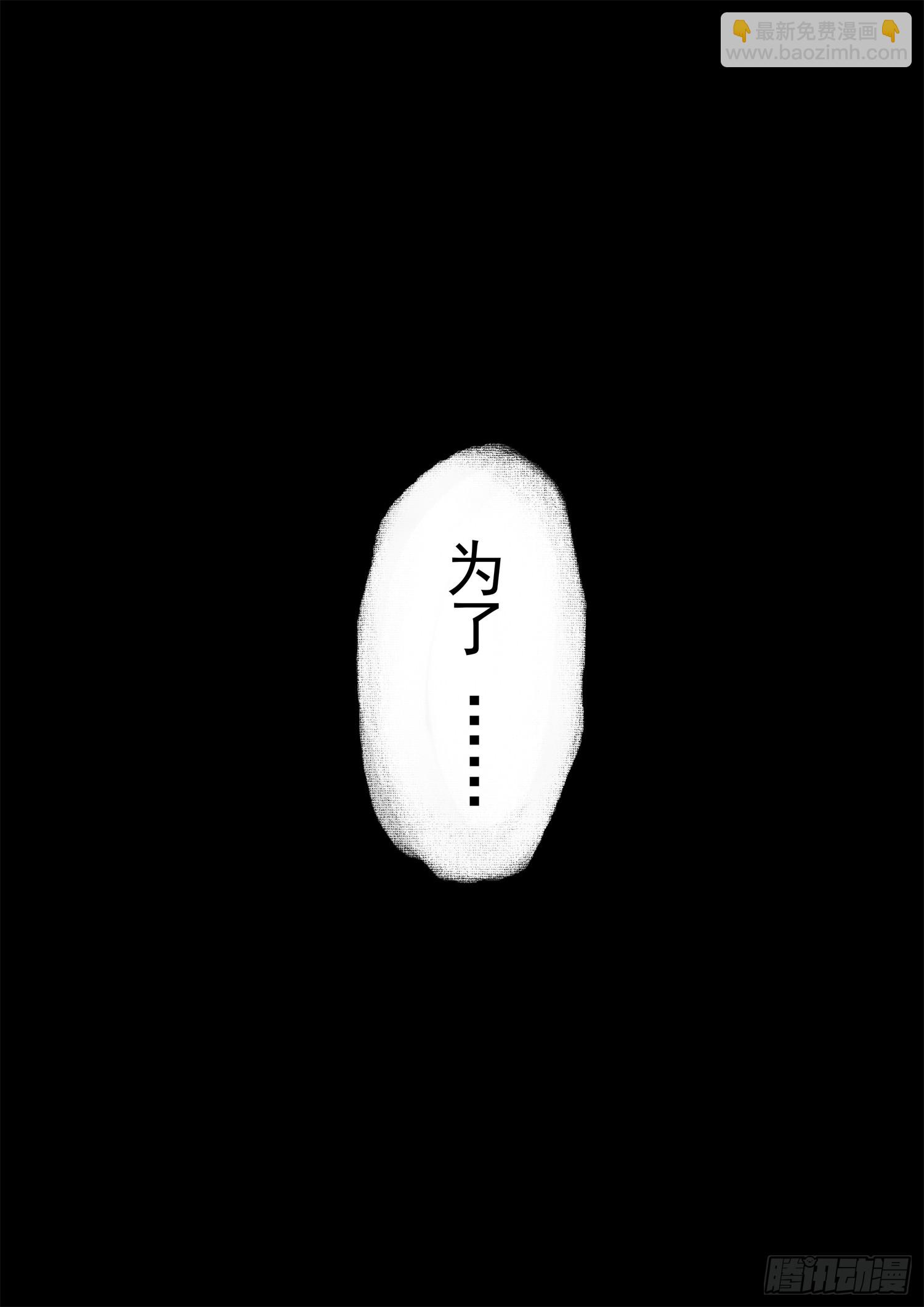 第三百三十九章 魔种不玩了-第340话