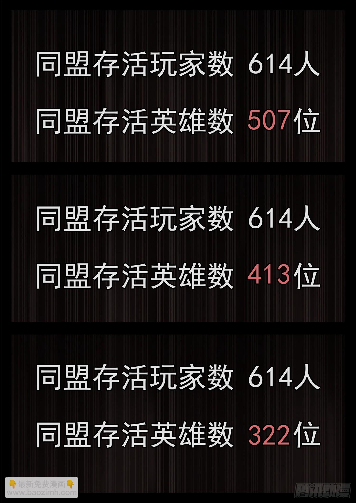 第三百三十九章 魔种不玩了-第340话