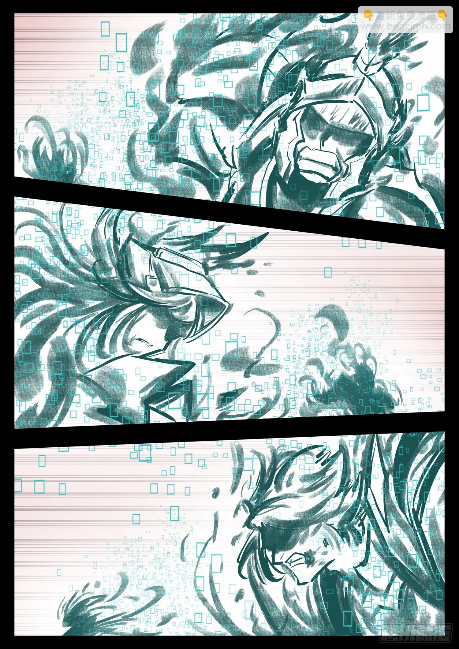 第三百三十九章 魔种不玩了-第340话