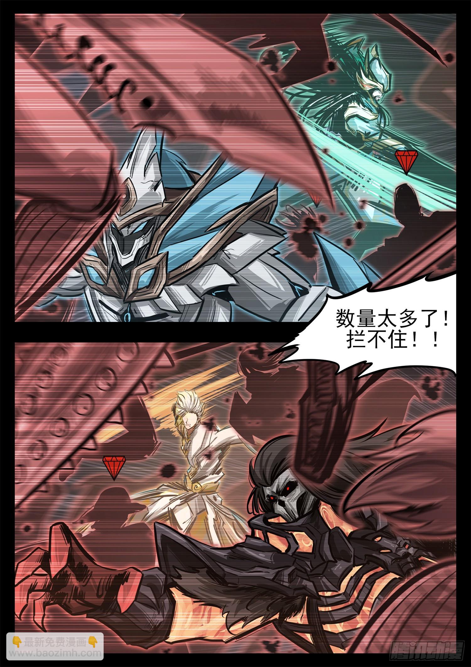 第三百三十九章 魔种不玩了-第340话