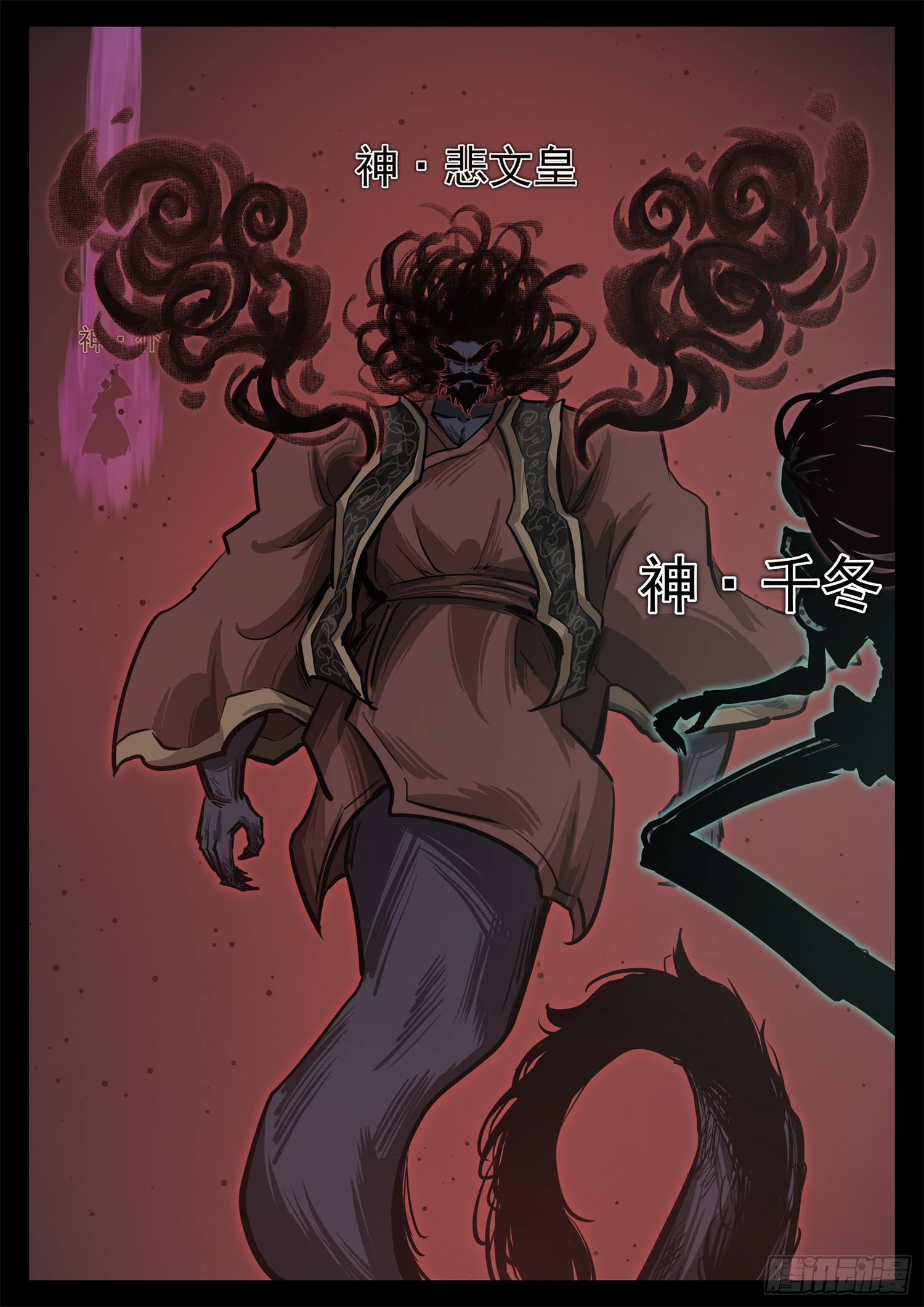 第三百四十一章 满状态悲文皇-第342话