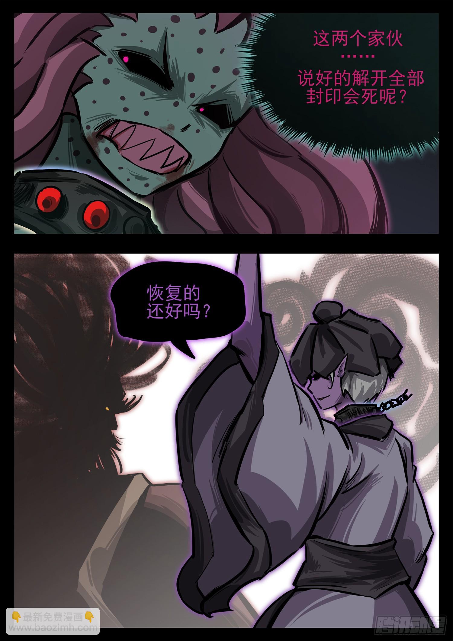 第三百四十一章 满状态悲文皇-第342话