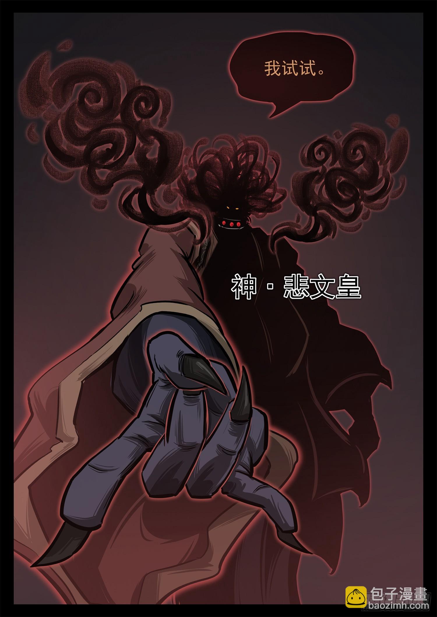 第三百四十一章 满状态悲文皇-第342话