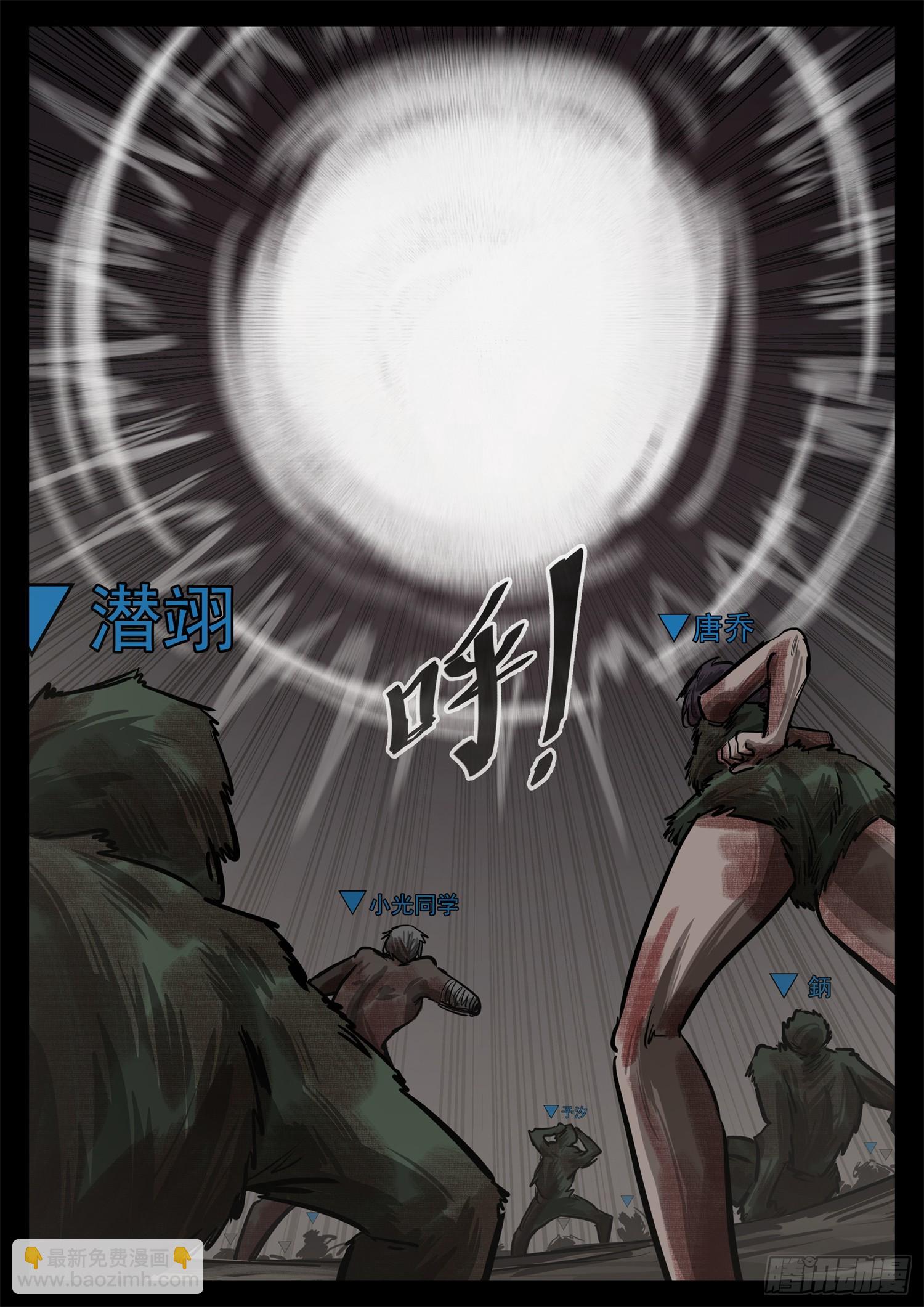 第三百四十一章 满状态悲文皇-第342话