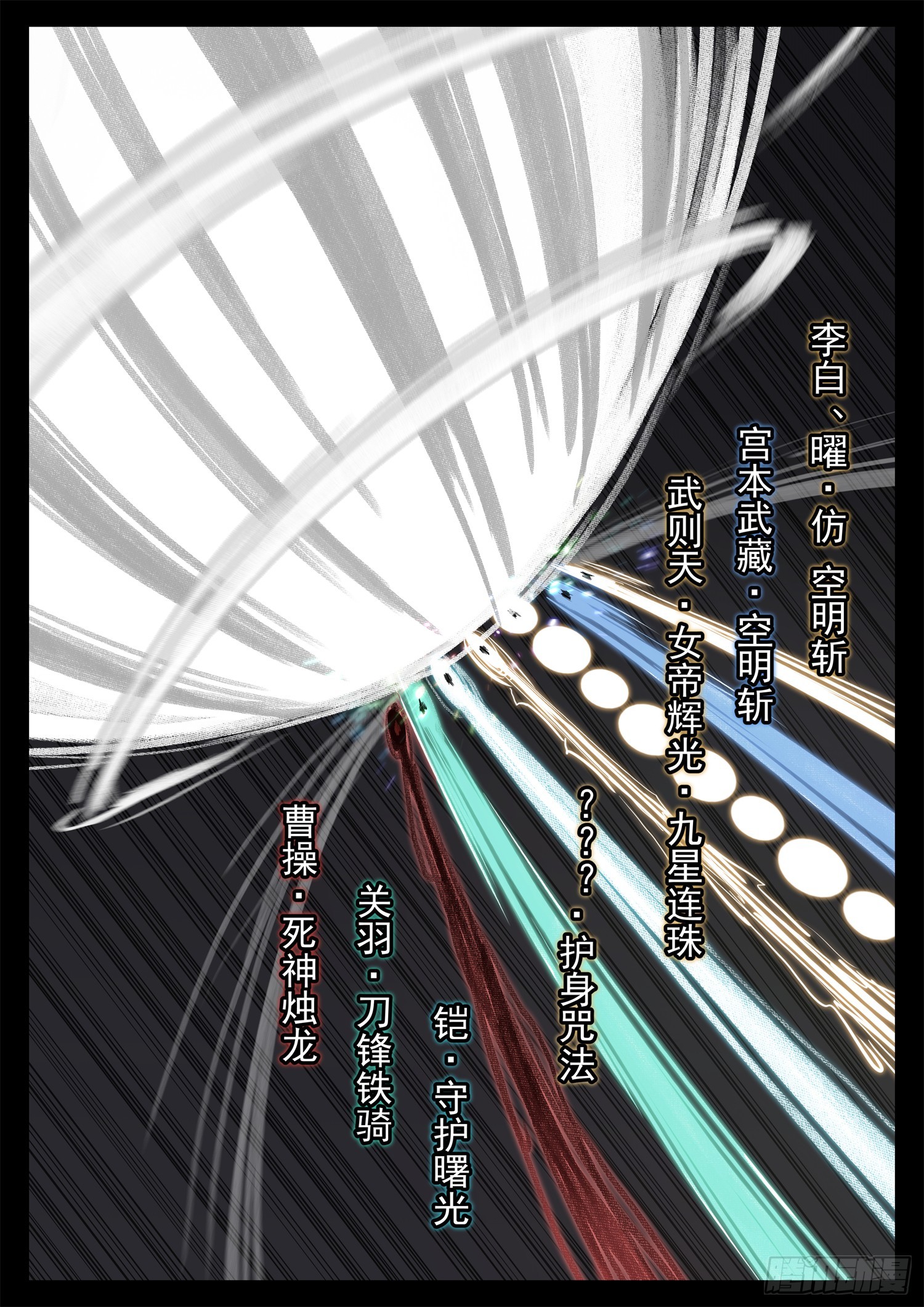 第三百四十一章 满状态悲文皇-第342话