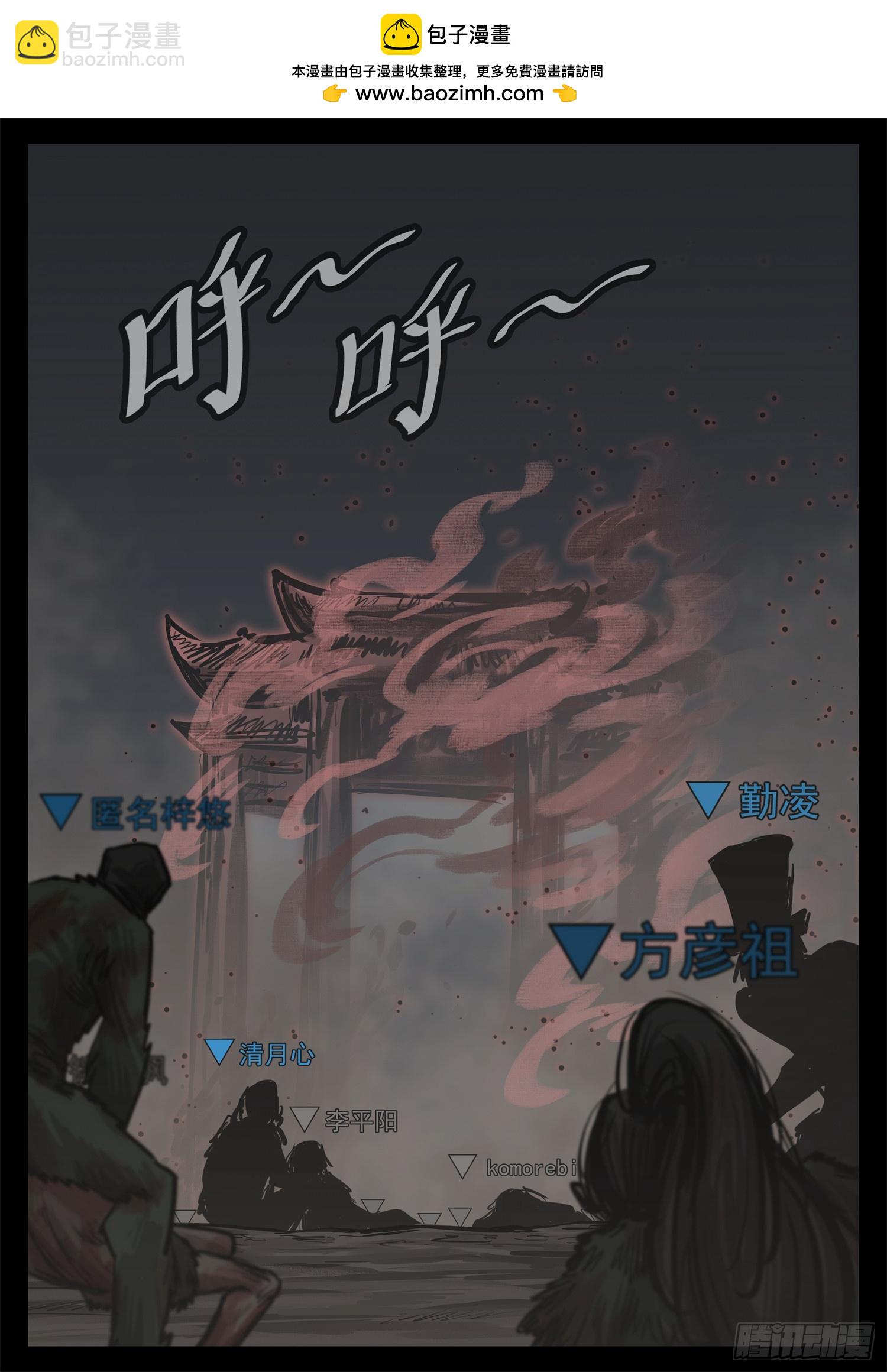 第三百四十一章 满状态悲文皇-第342话