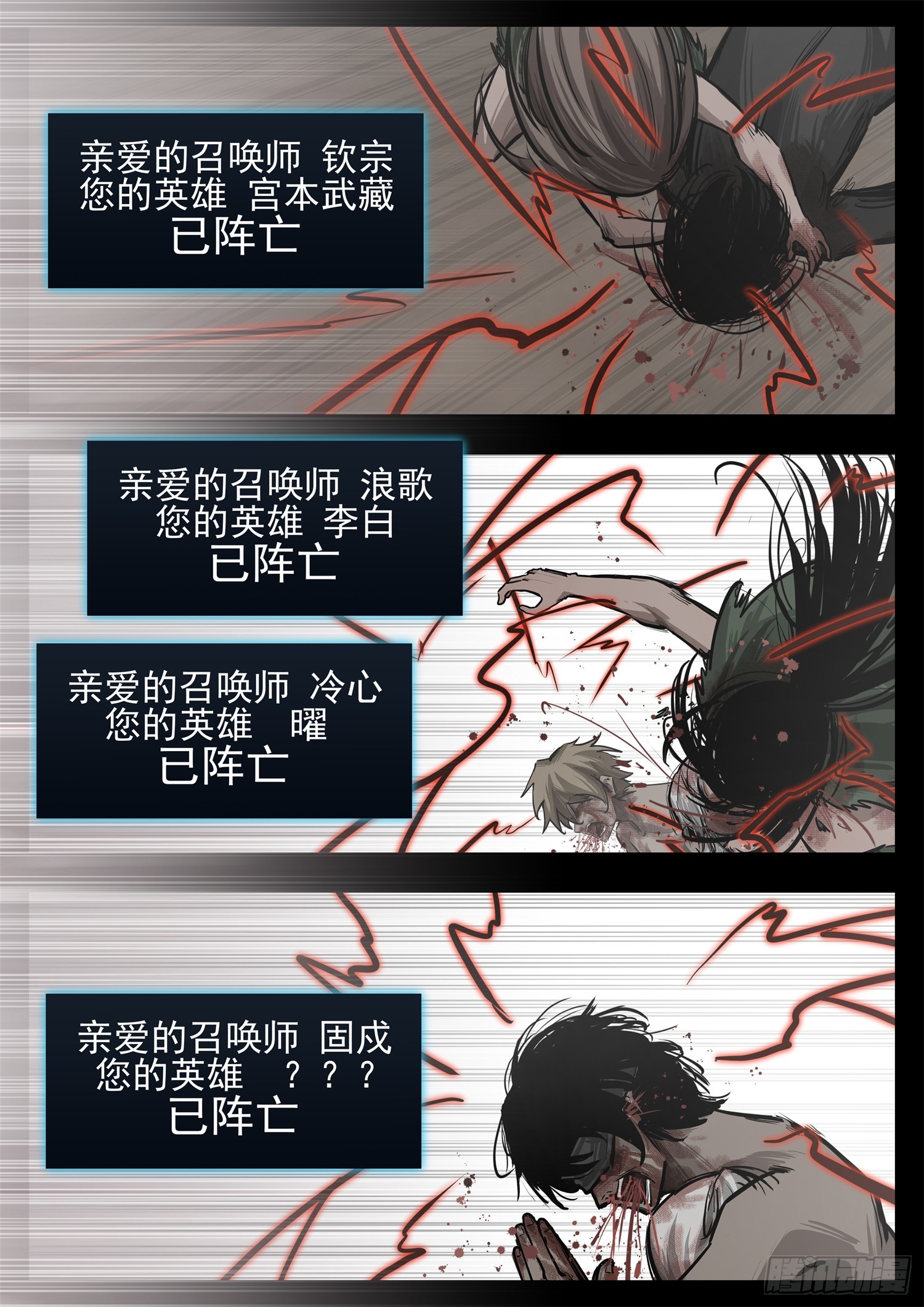 第三百四十一章 满状态悲文皇-第342话