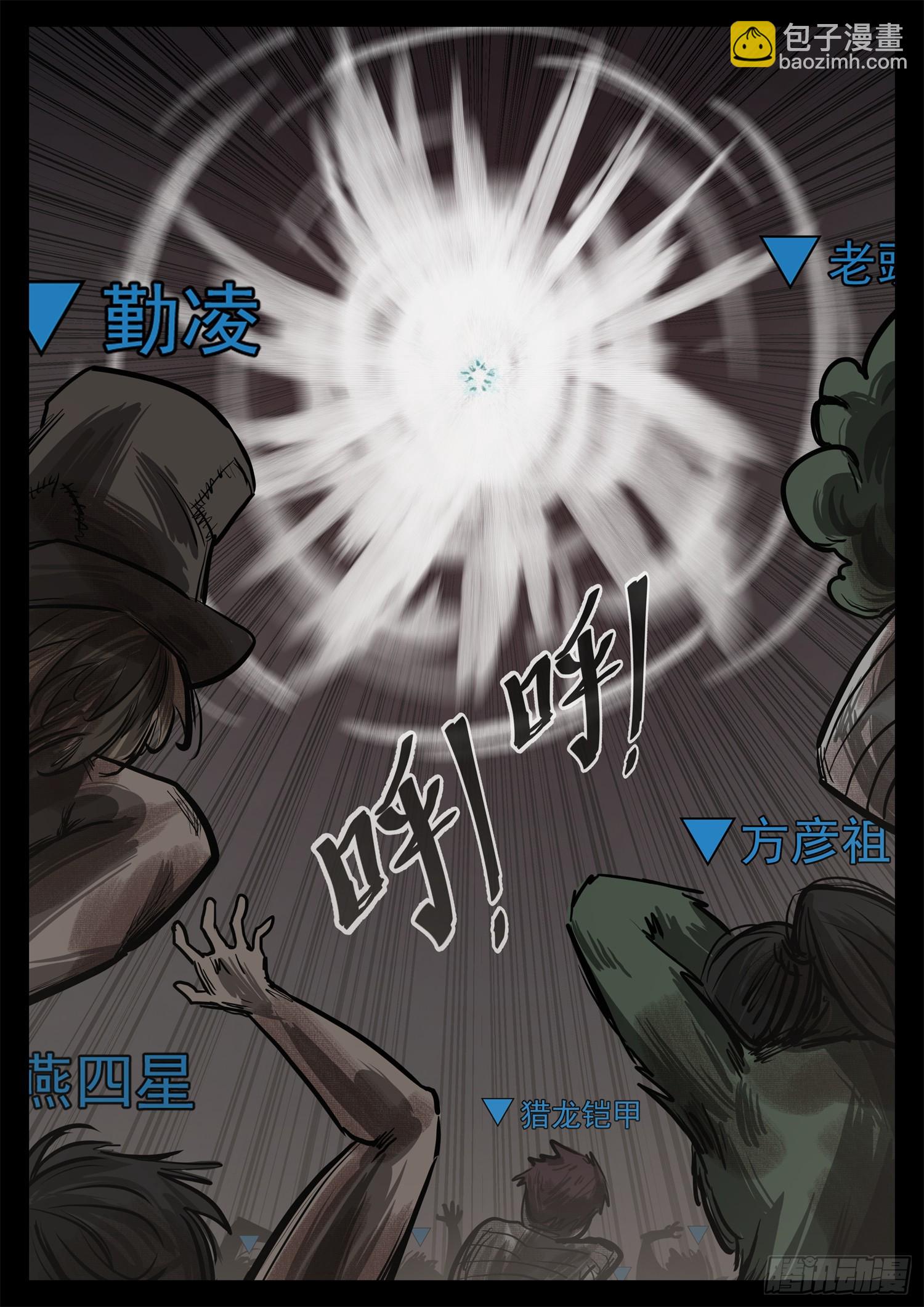 第三百四十一章 满状态悲文皇-第342话