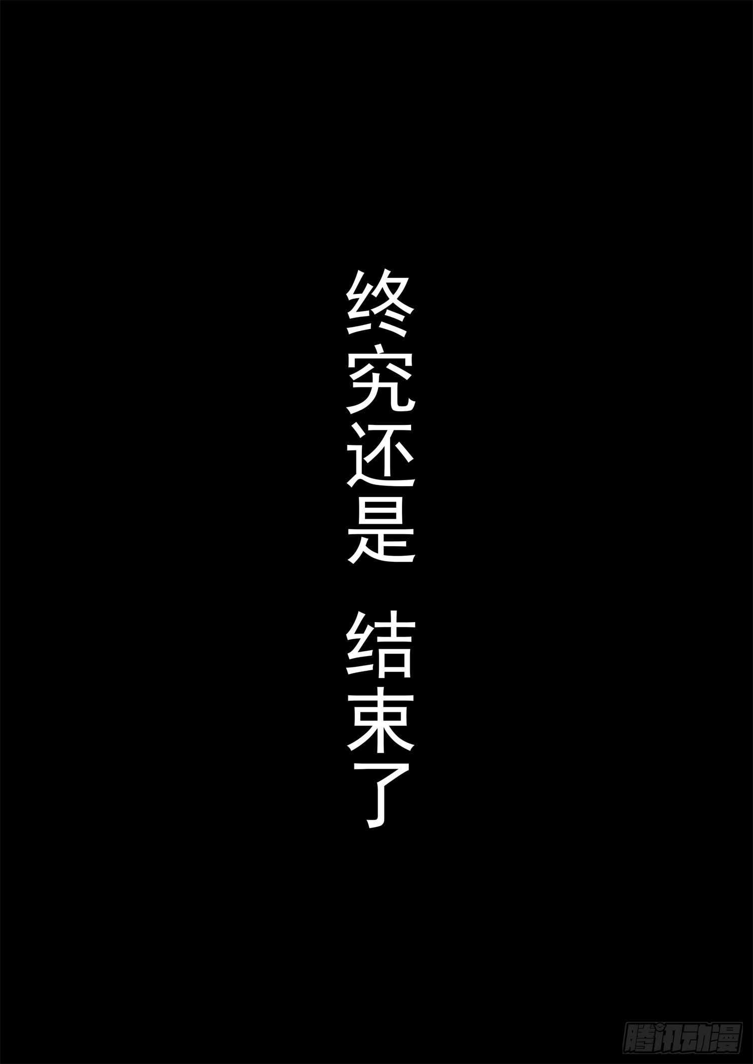 第三百四十一章 满状态悲文皇-第342话