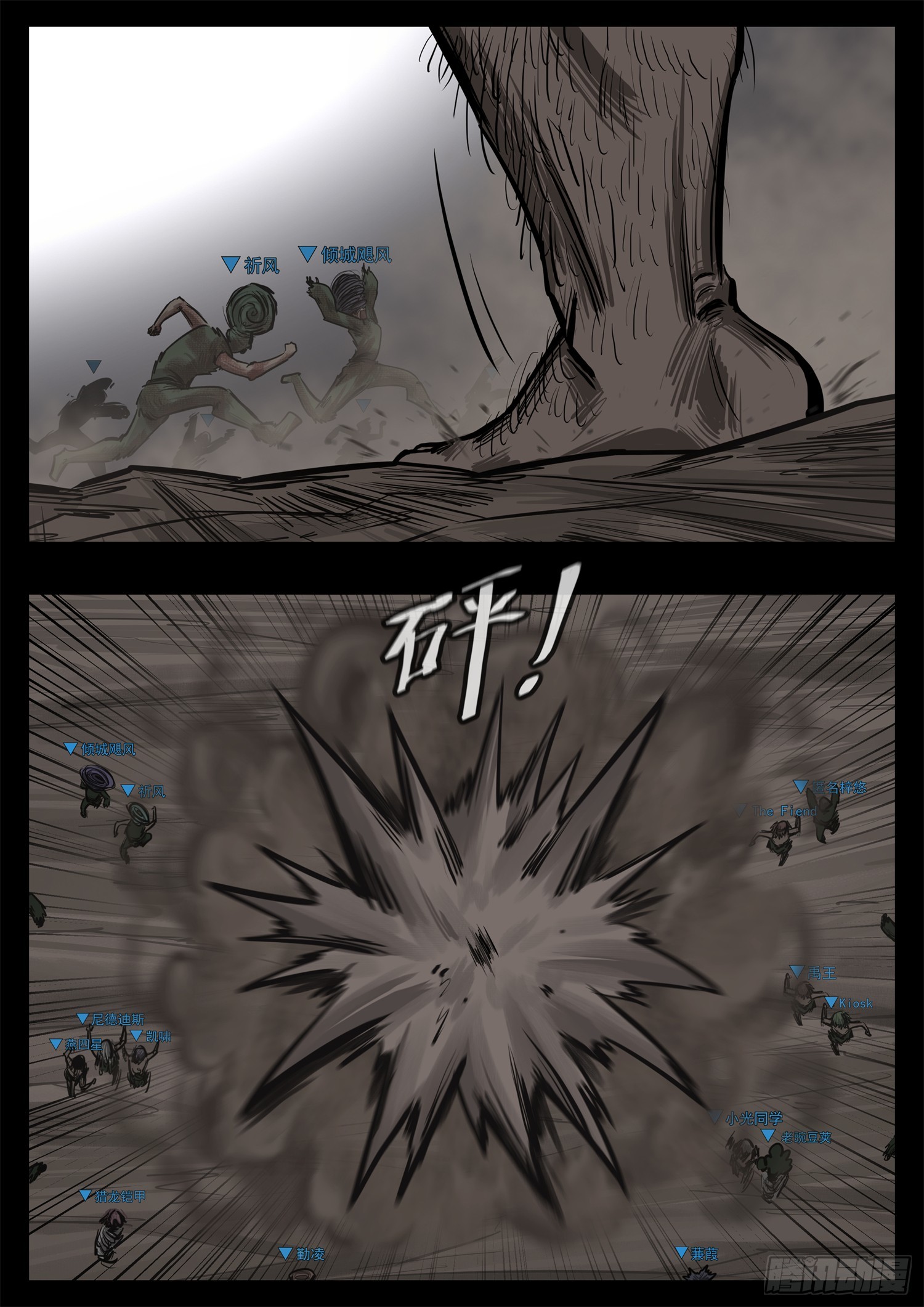 第三百四十一章 满状态悲文皇-第342话