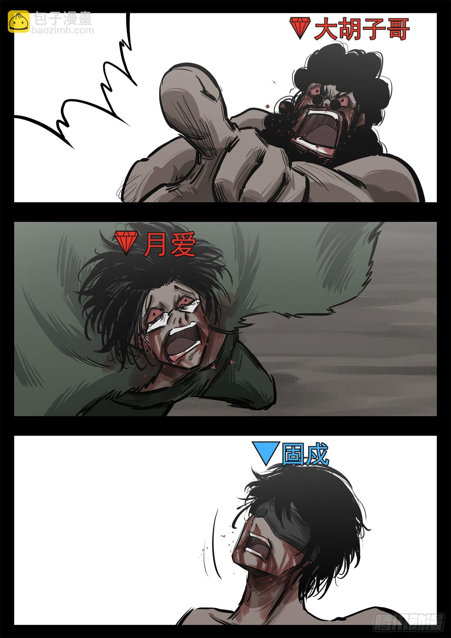 第三百四十一章 满状态悲文皇-第342话