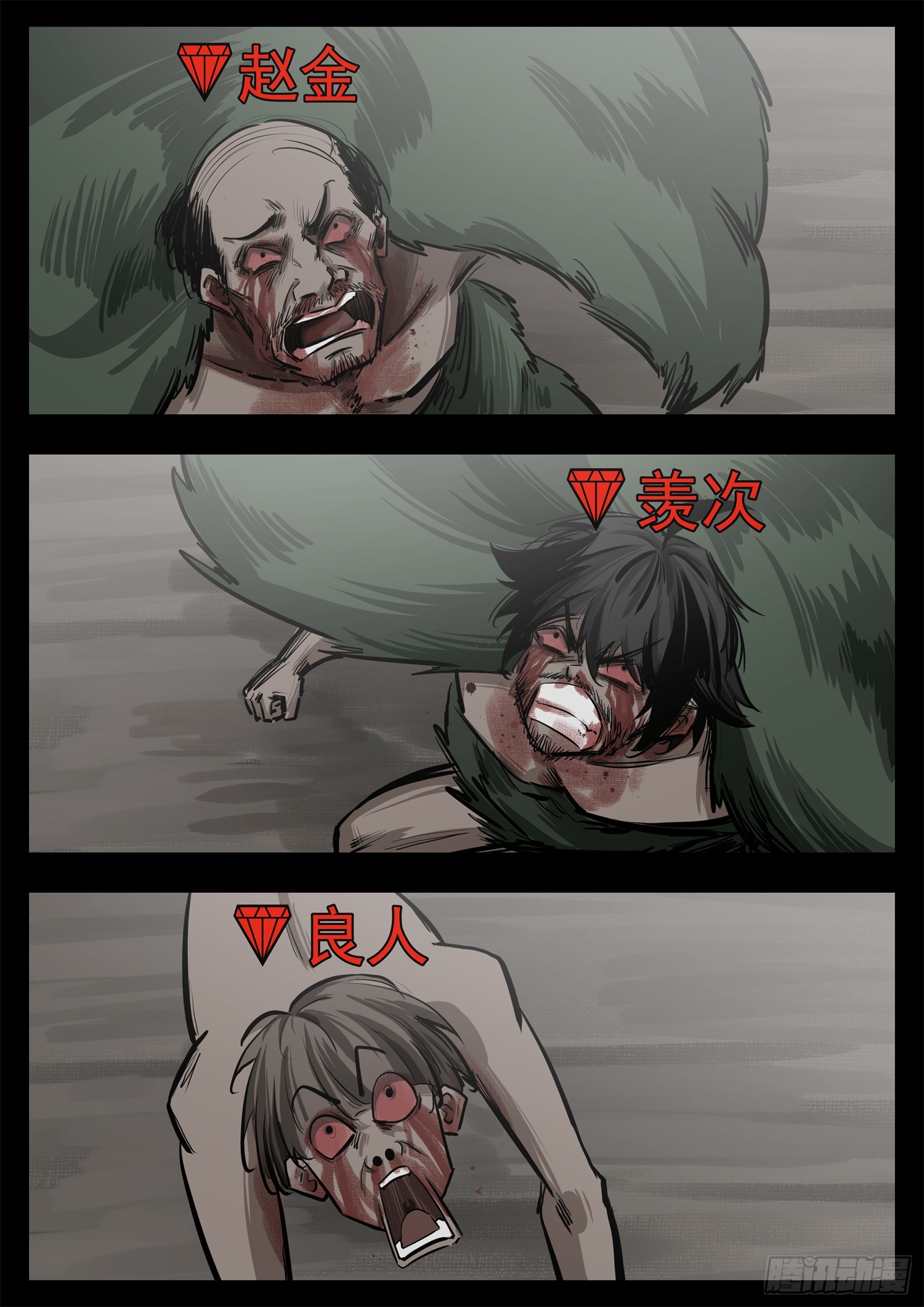 第三百四十一章 满状态悲文皇-第342话