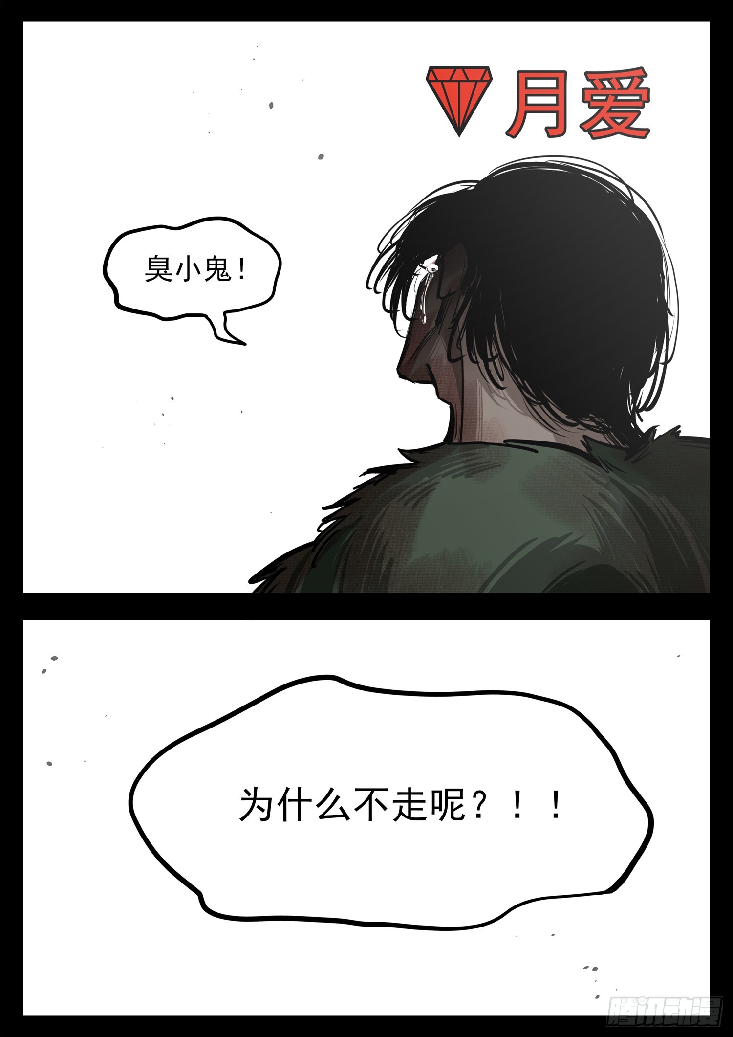 第三百四十一章 满状态悲文皇-第342话