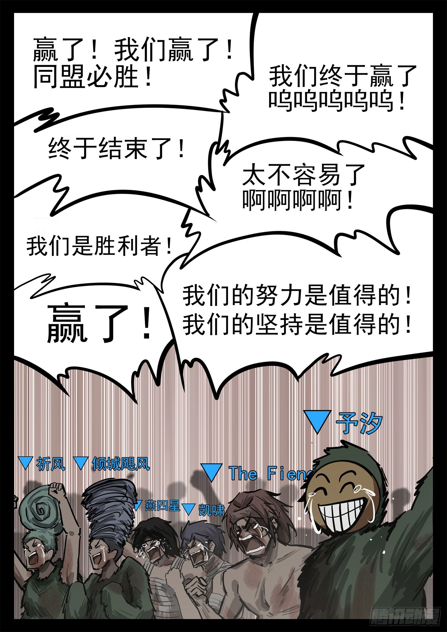 第三百四十一章 满状态悲文皇-第342话