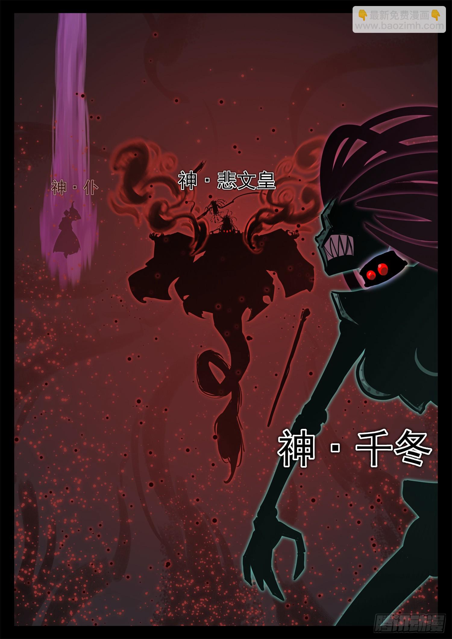 第三百四十一章 满状态悲文皇-第342话