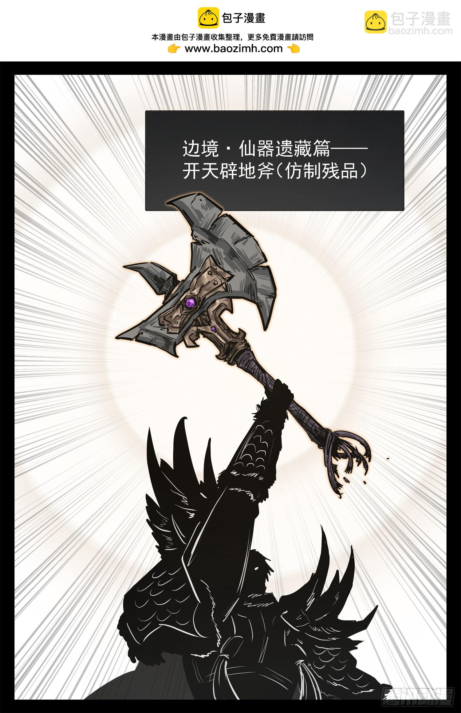 第三百四十三章 夜极上大号-第344话