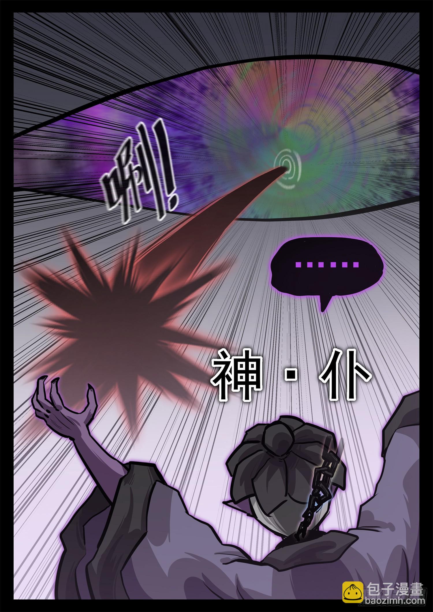 第三百四十三章 夜极上大号-第344话