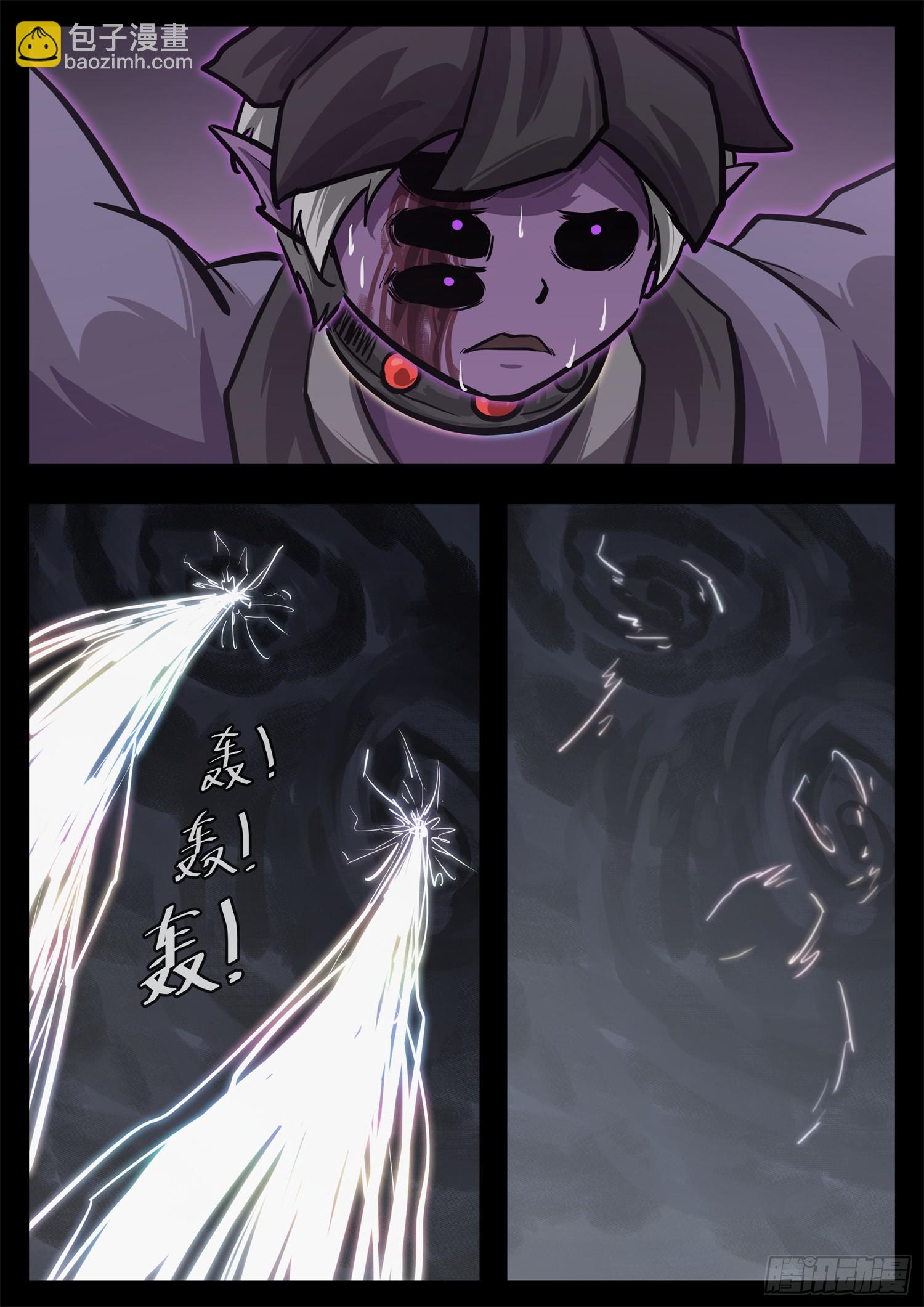 第三百四十三章 夜极上大号-第344话