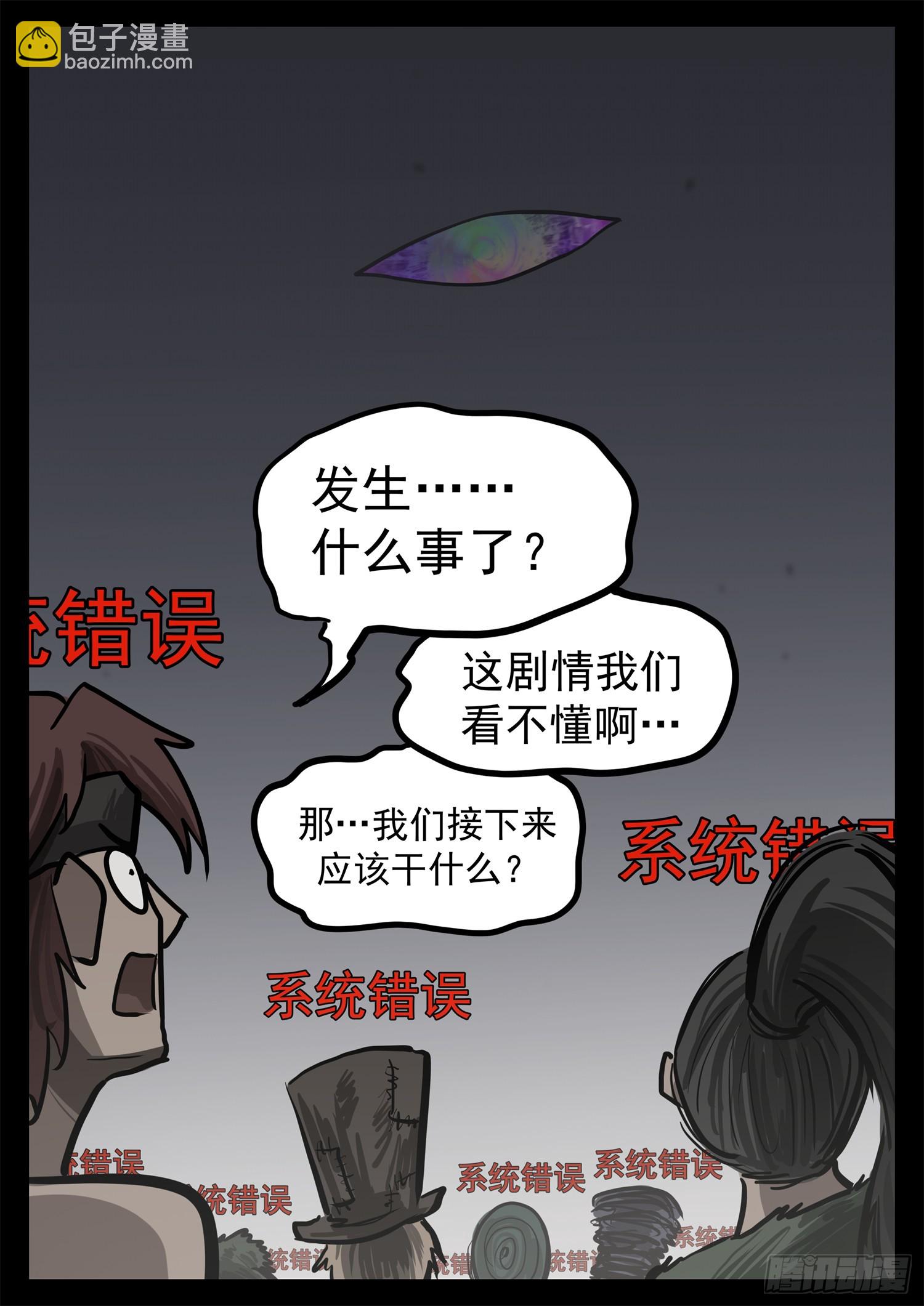 第三百四十三章 夜极上大号-第344话