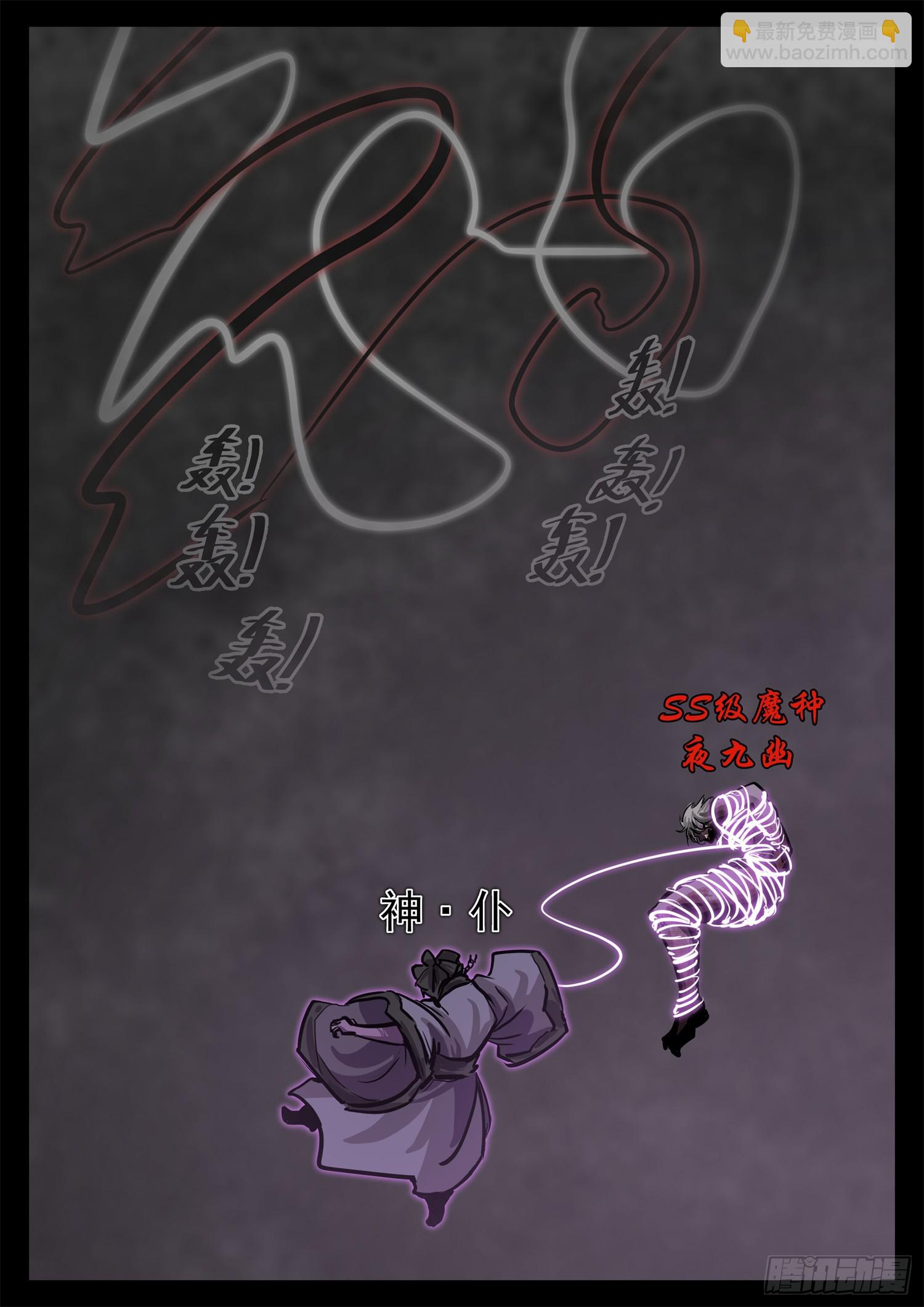 第三百四十三章 夜极上大号-第344话