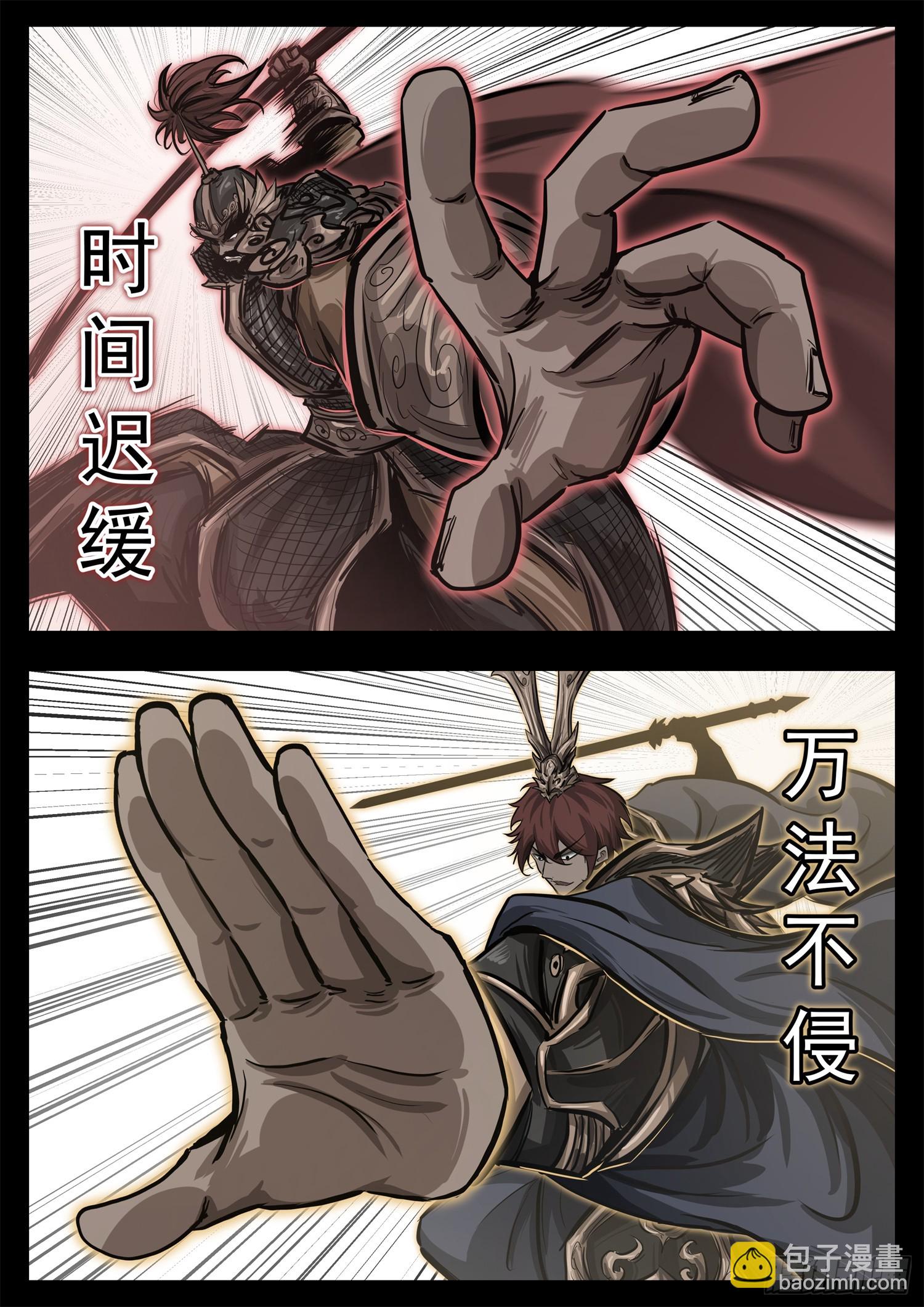 第三百四十三章 夜极上大号-第344话