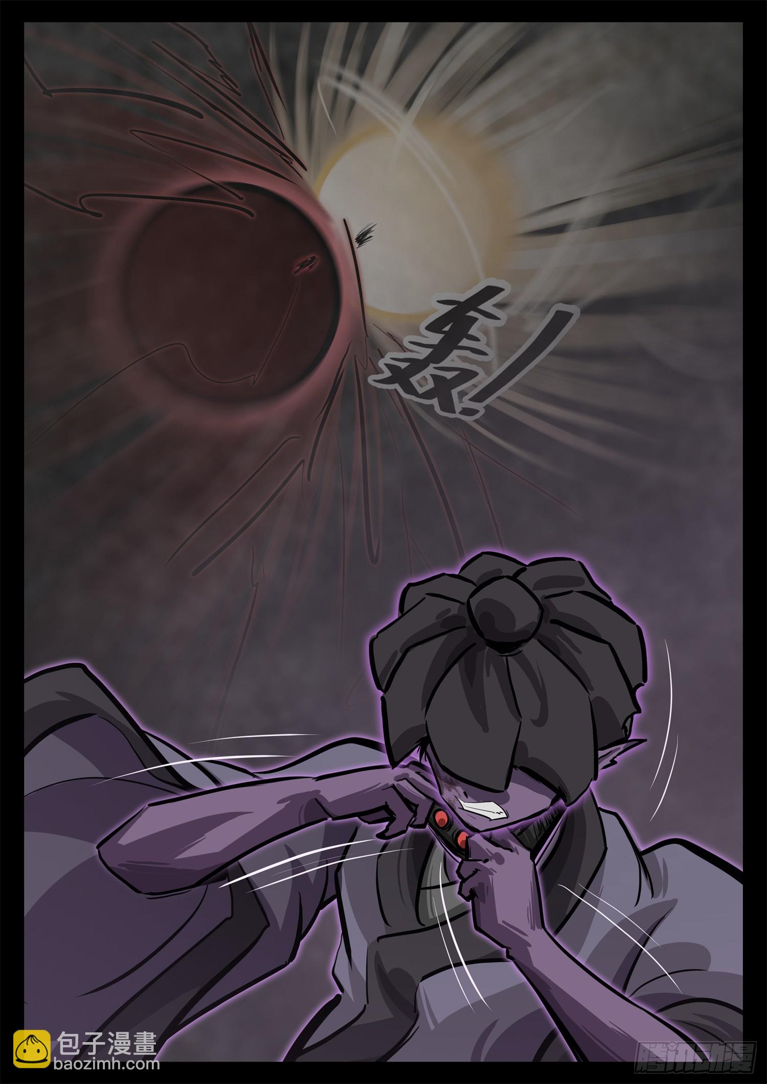 第三百四十三章 夜极上大号-第344话