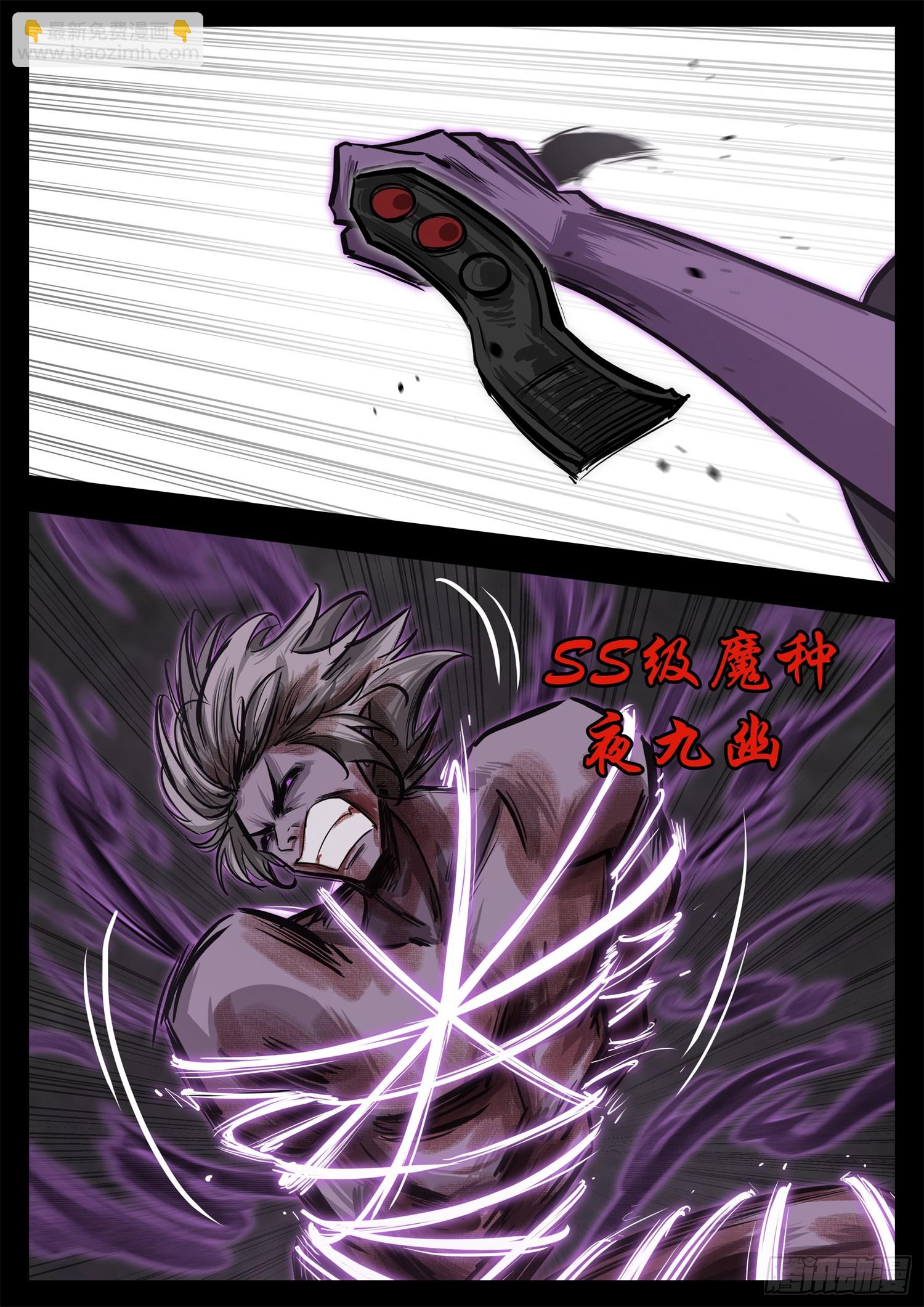 第三百四十三章 夜极上大号-第344话