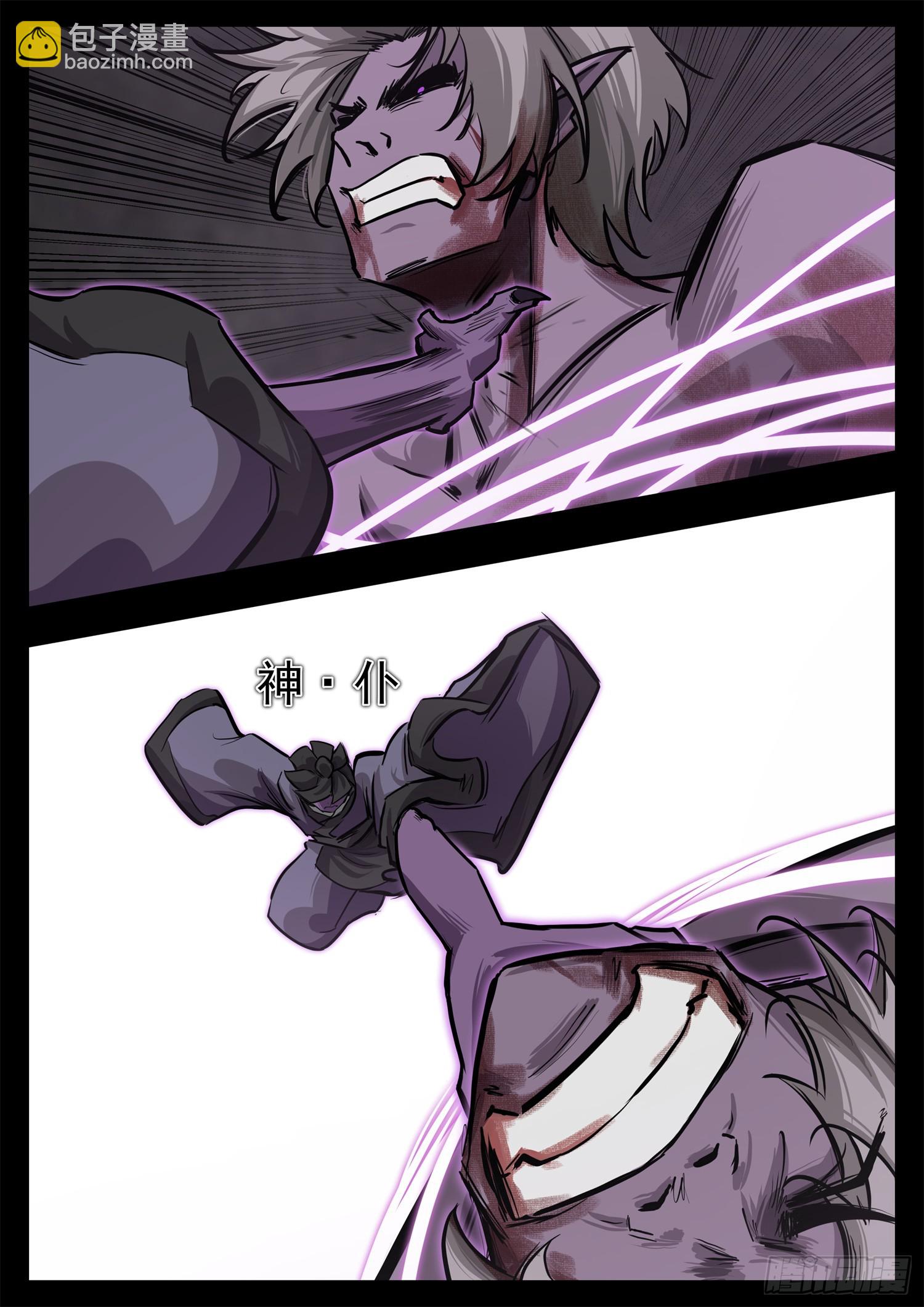 第三百四十三章 夜极上大号-第344话