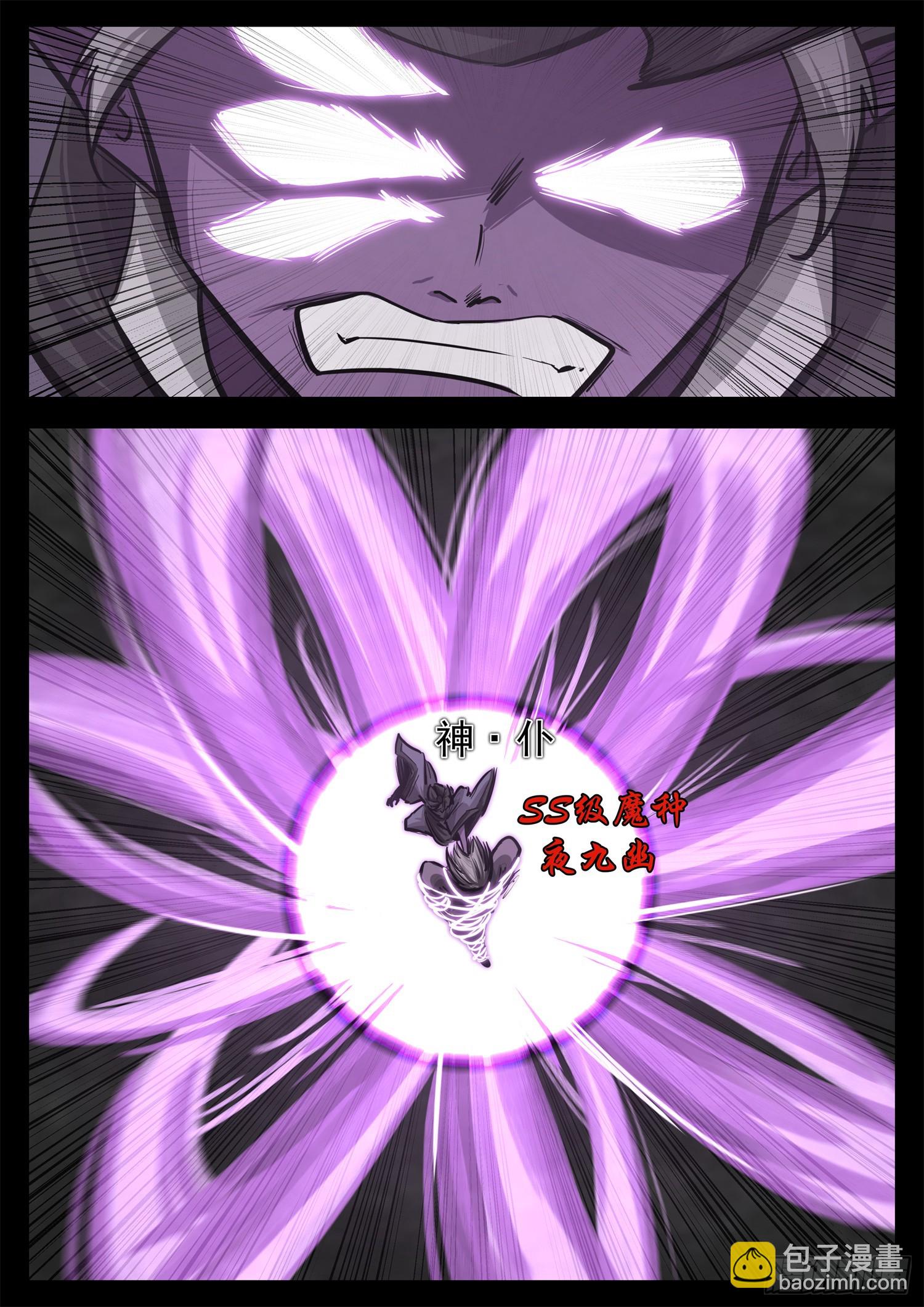 第三百四十三章 夜极上大号-第344话