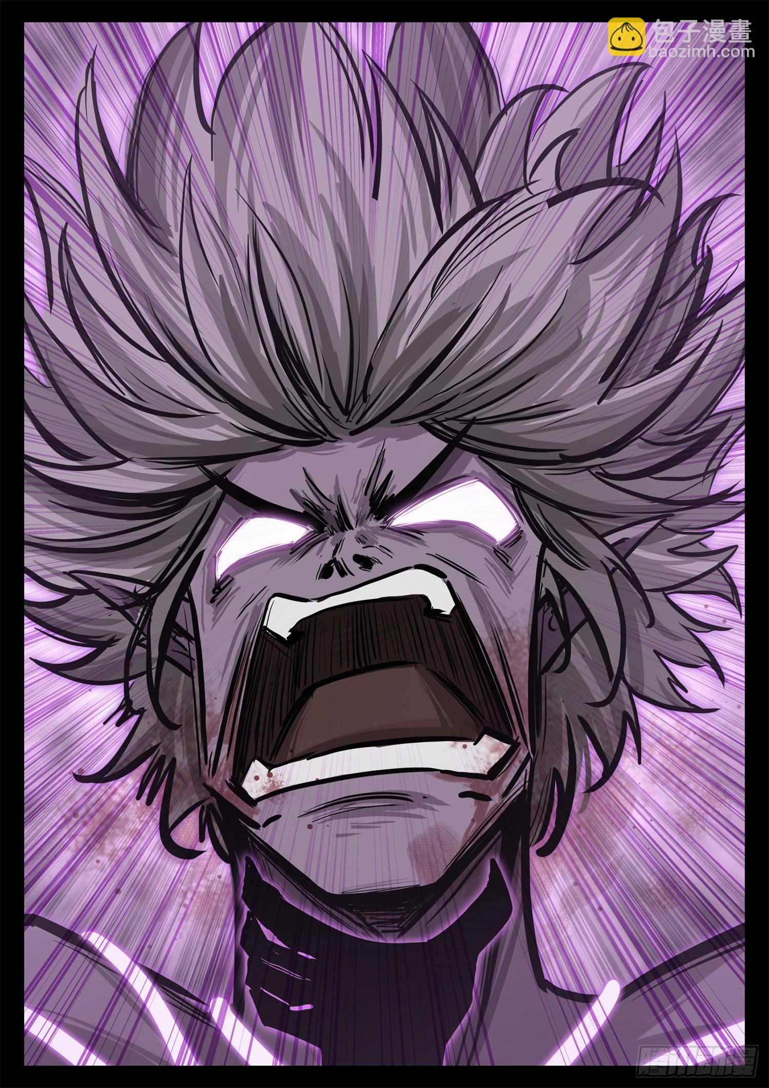 第三百四十三章 夜极上大号-第344话