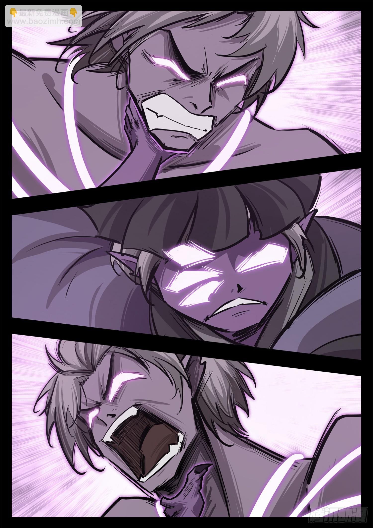 第三百四十三章 夜极上大号-第344话