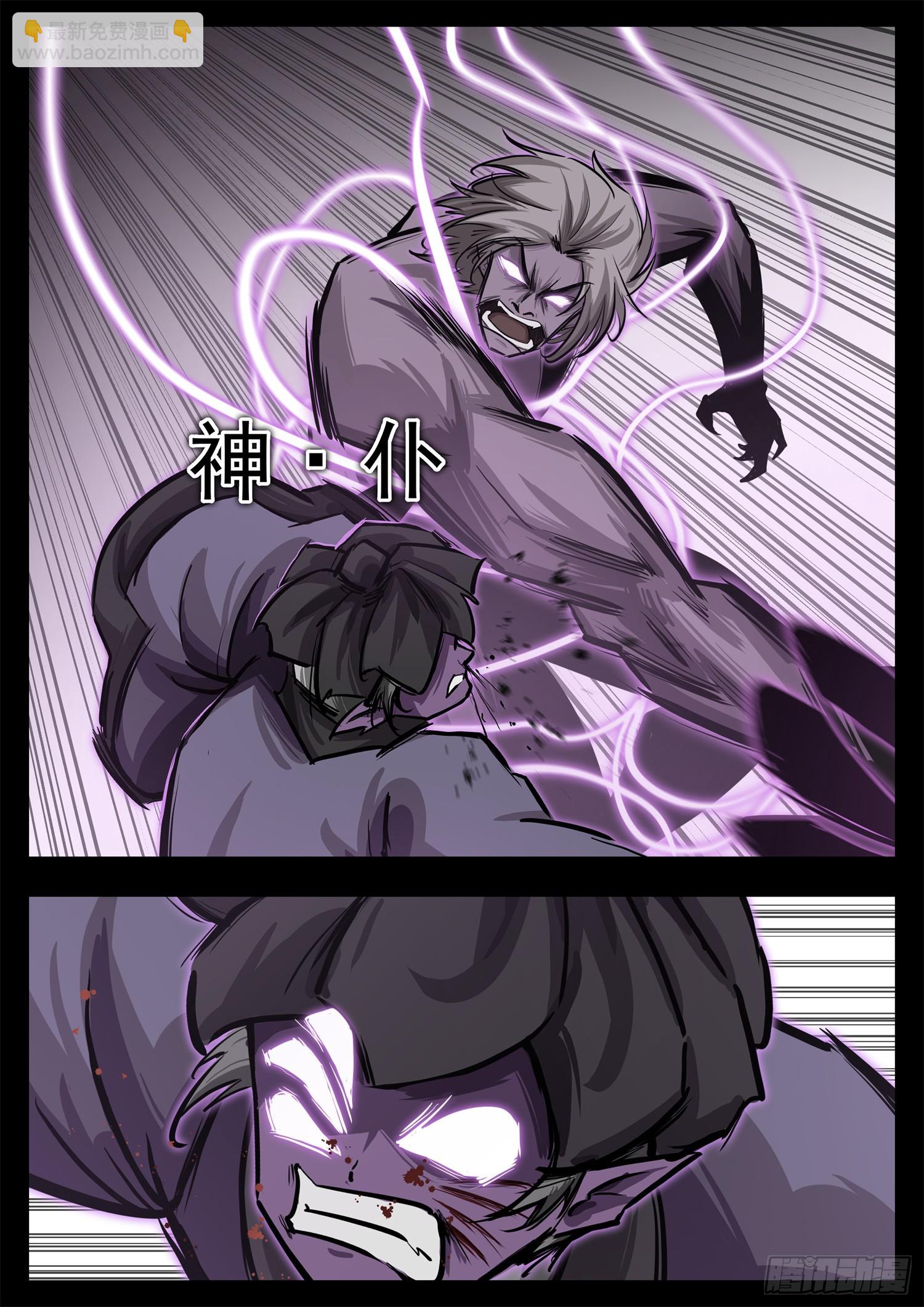 第三百四十三章 夜极上大号-第344话