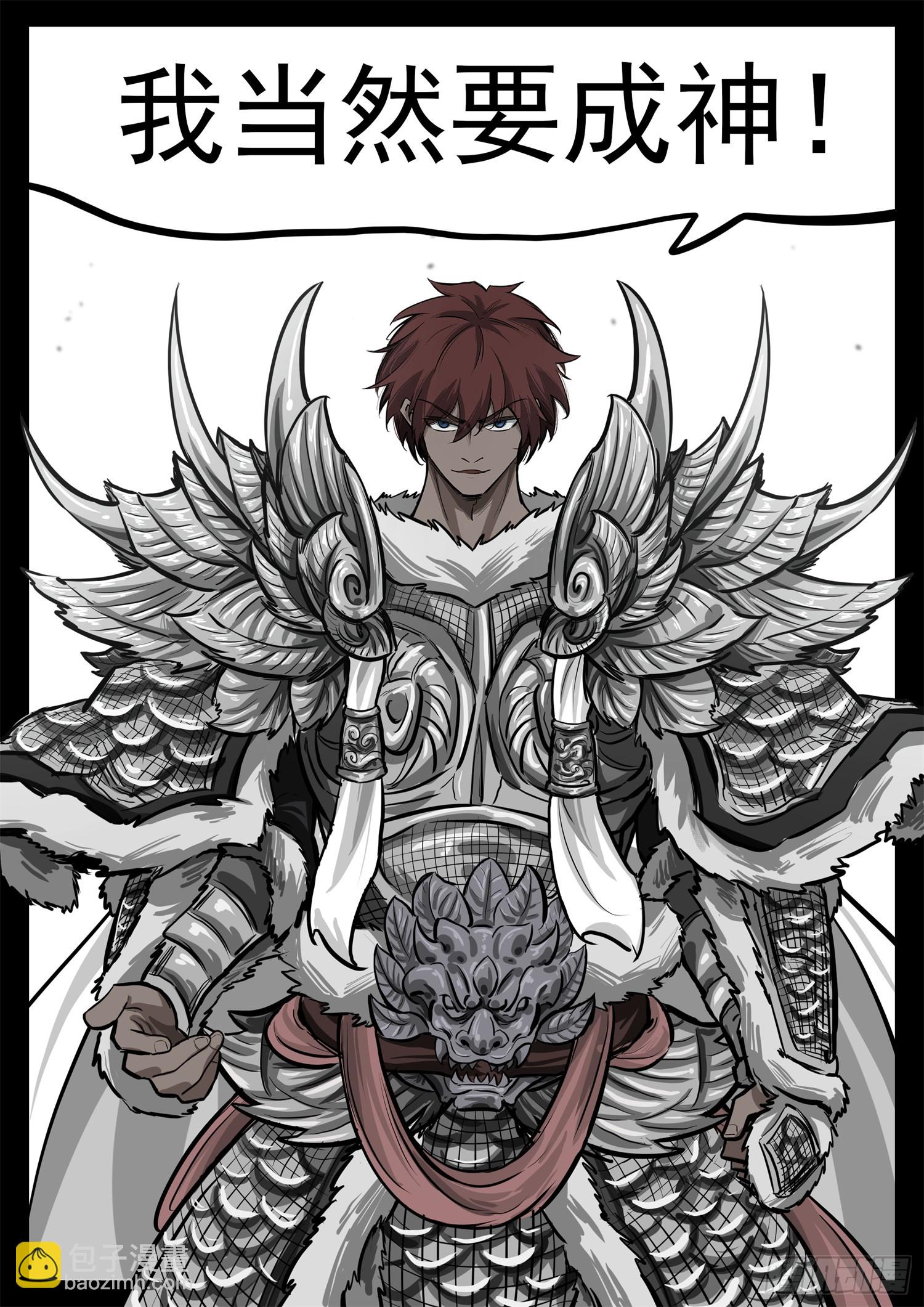 第三百四十三章 夜极上大号-第344话