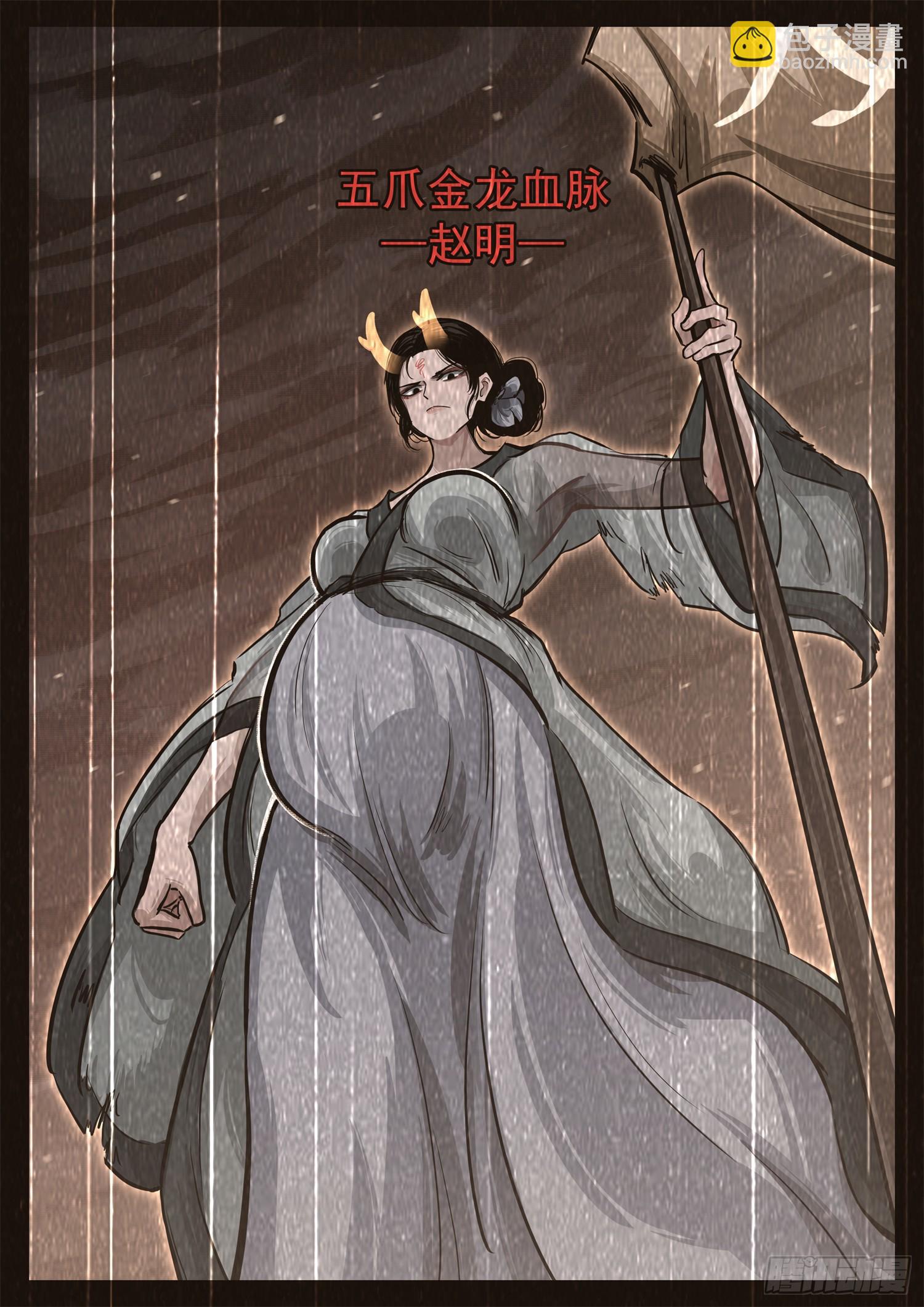 第三百四十五章 夜九幽VS夜极-第346话