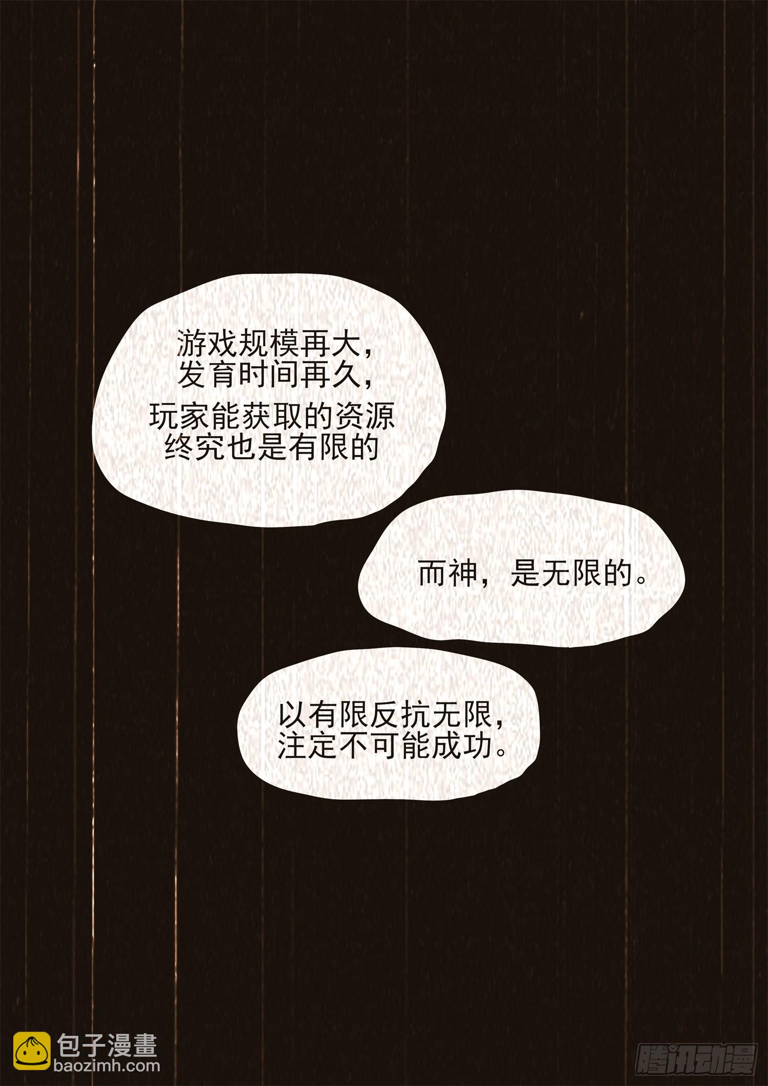 第三百四十五章 夜九幽VS夜极-第346话