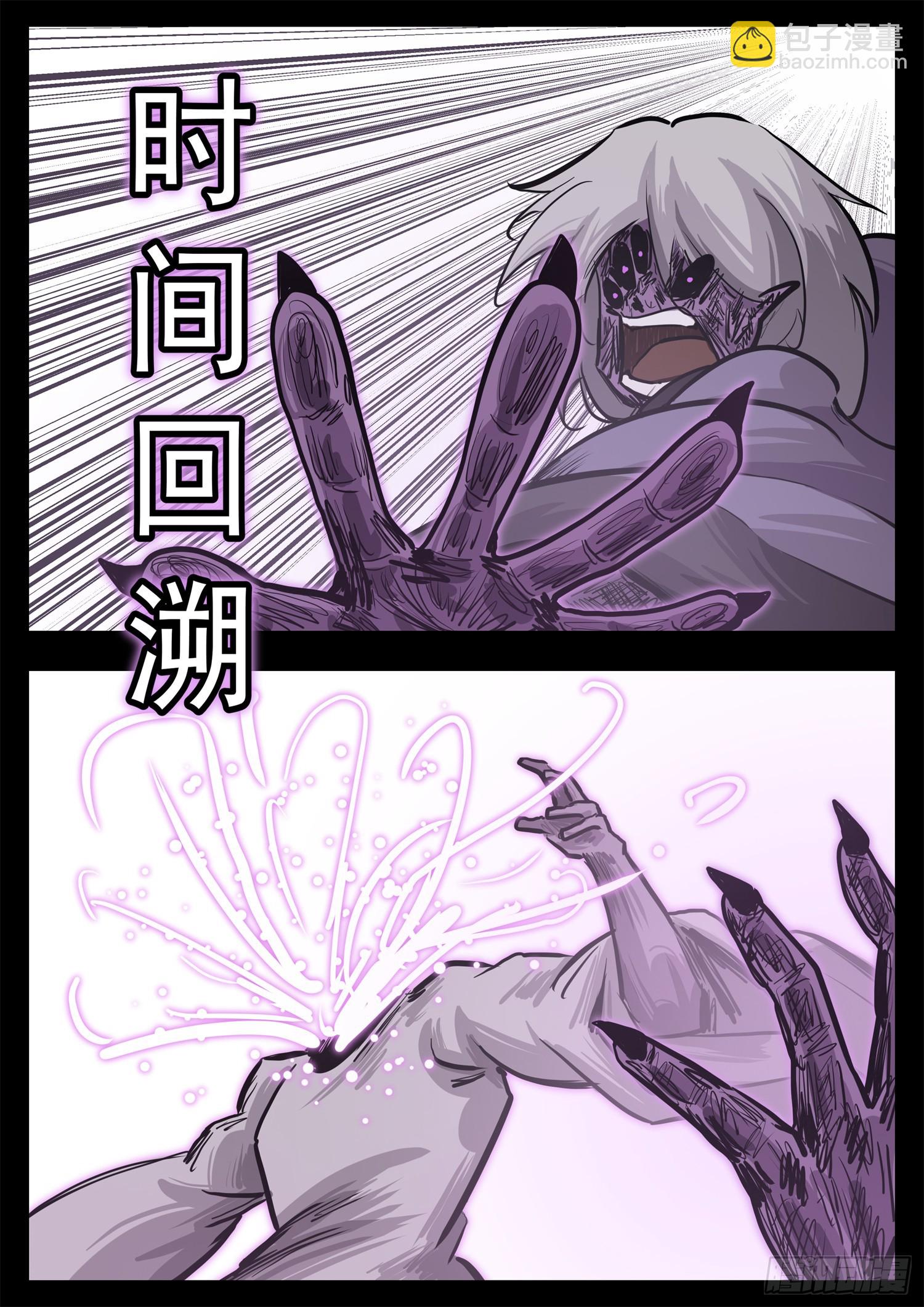 第三百四十五章 夜九幽VS夜极-第346话