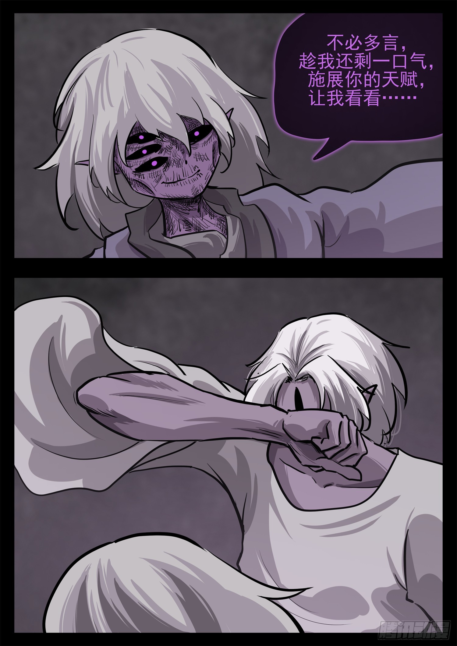 第三百四十五章 夜九幽VS夜极-第346话