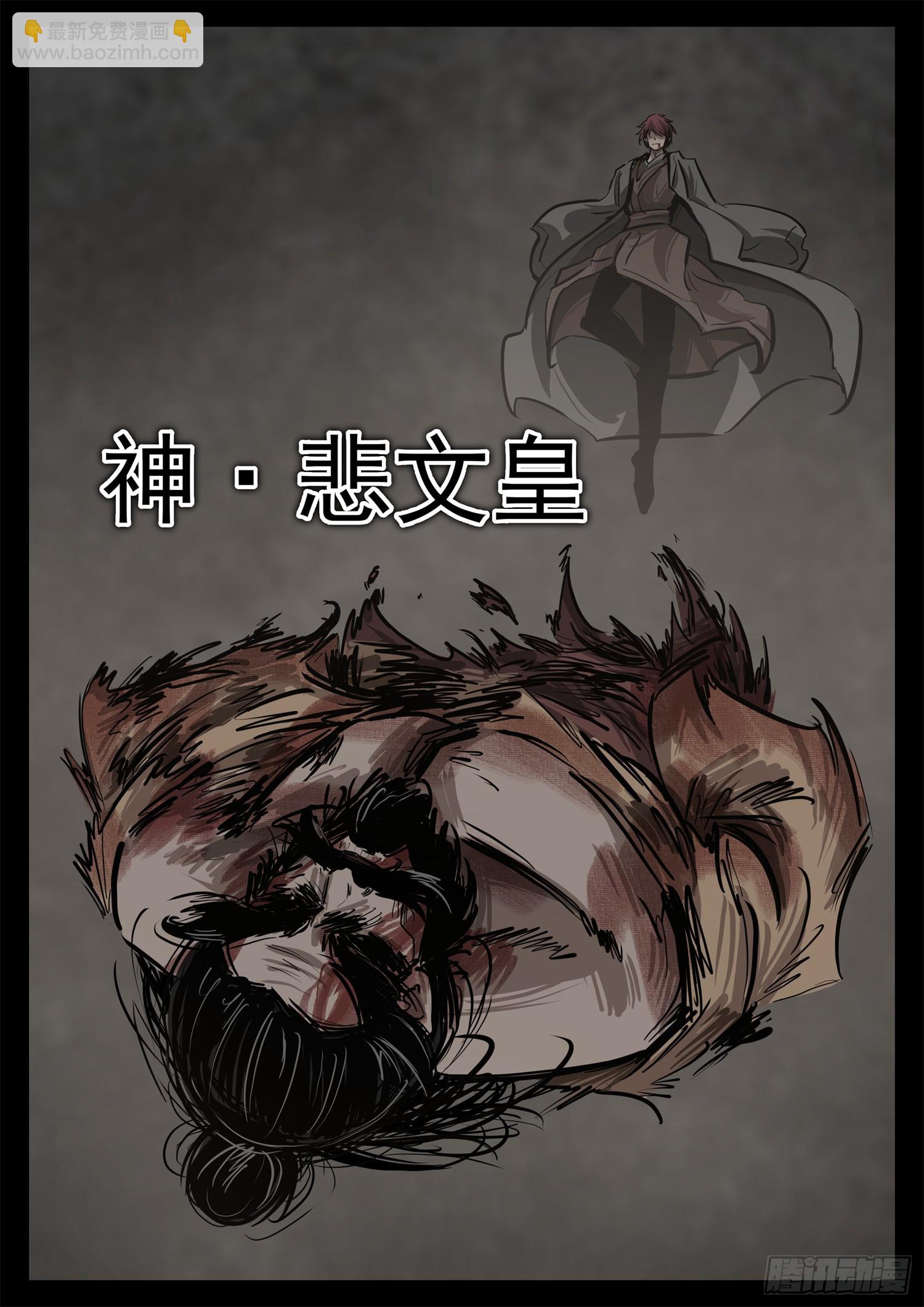 第三百四十五章 夜九幽VS夜极-第346话