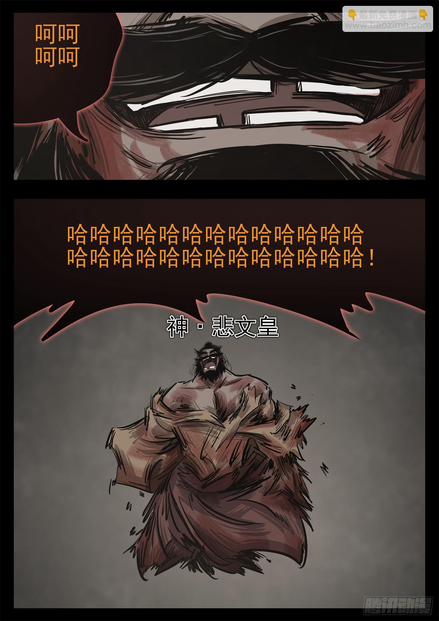 第三百四十五章 夜九幽VS夜极-第346话