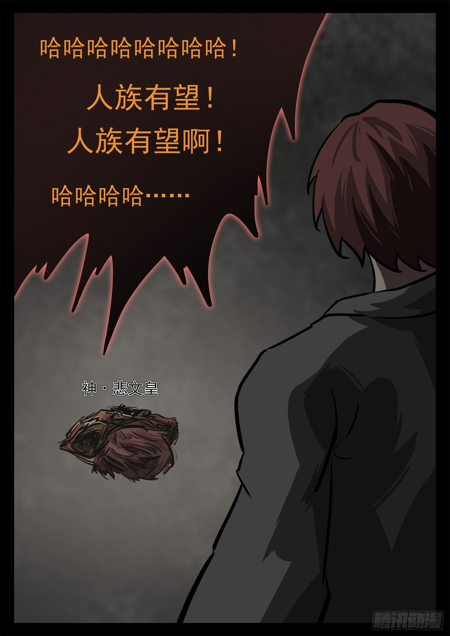 第三百四十五章 夜九幽VS夜极-第346话