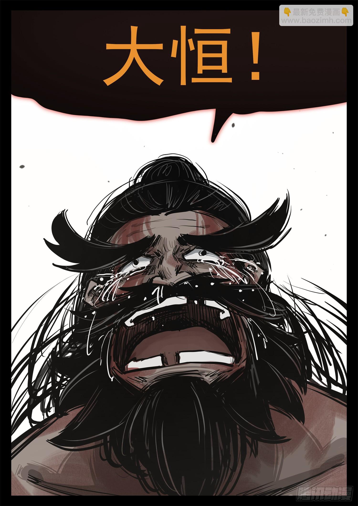 第三百四十五章 夜九幽VS夜极-第346话