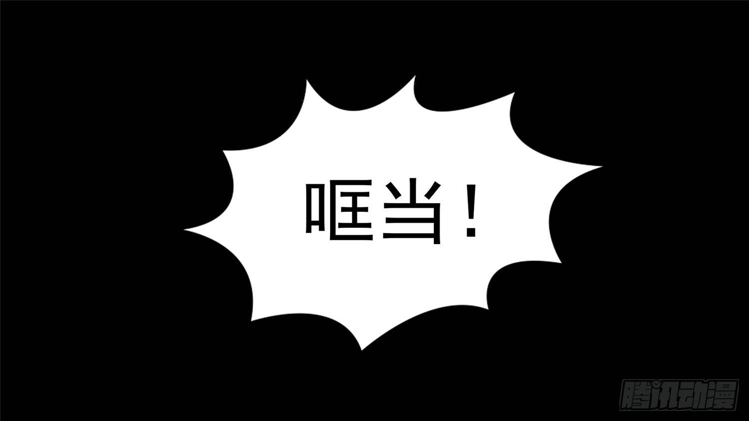 末日邊境·王者榮耀篇 - 第五十章 開始裝逼(2/2) - 1