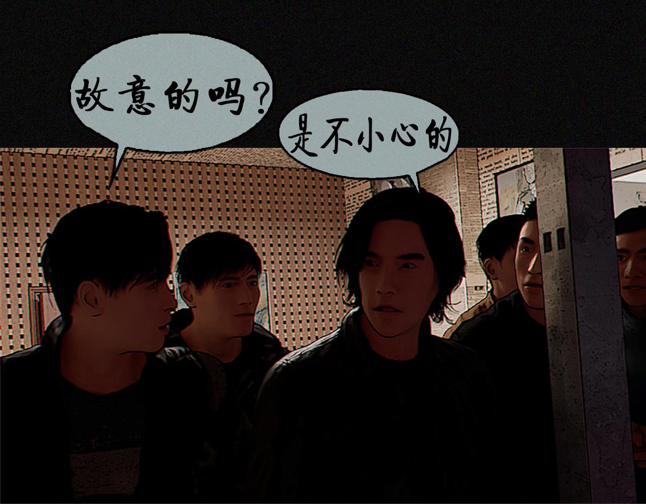 末日大事件DLC大流行 - 第六集 - 4