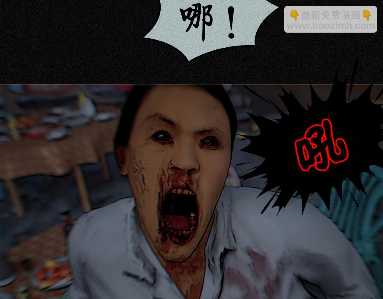 末日大事件DLC大流行 - 第六集 - 4