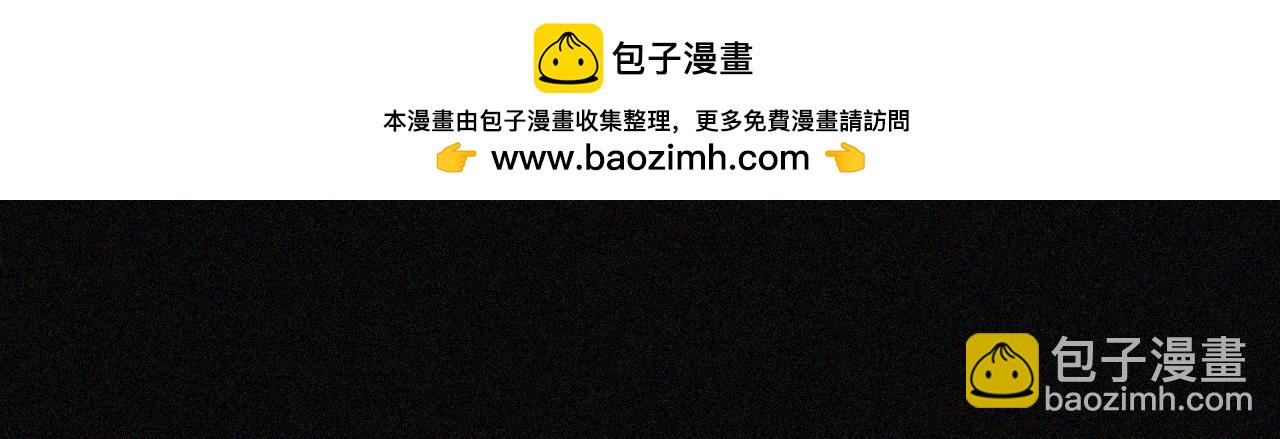 末日大事件DLC大流行 - 第六集 - 2