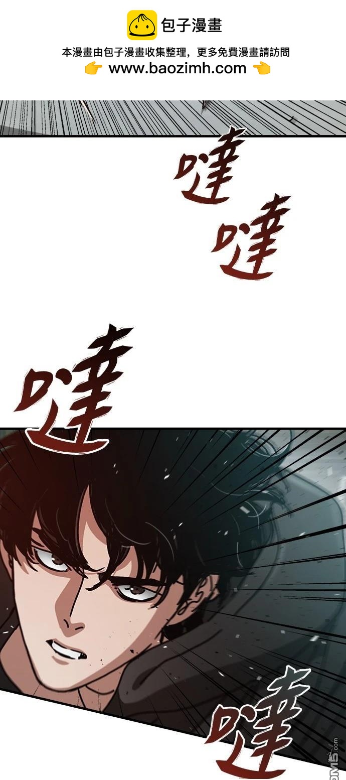 末日的藏身之處 - 第37話(1/2) - 1