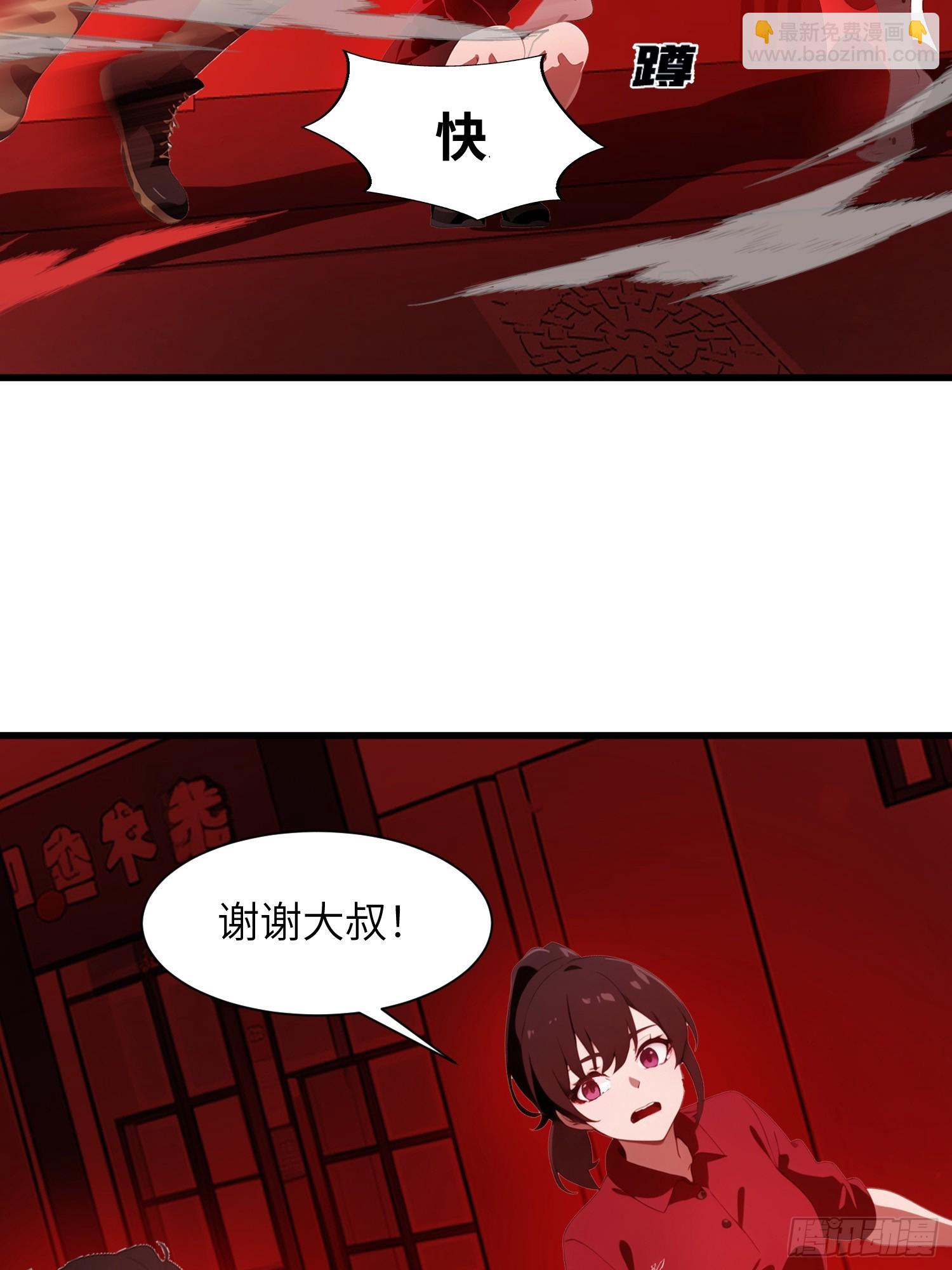 10    让你减肥你不听？(1/2)-第10话