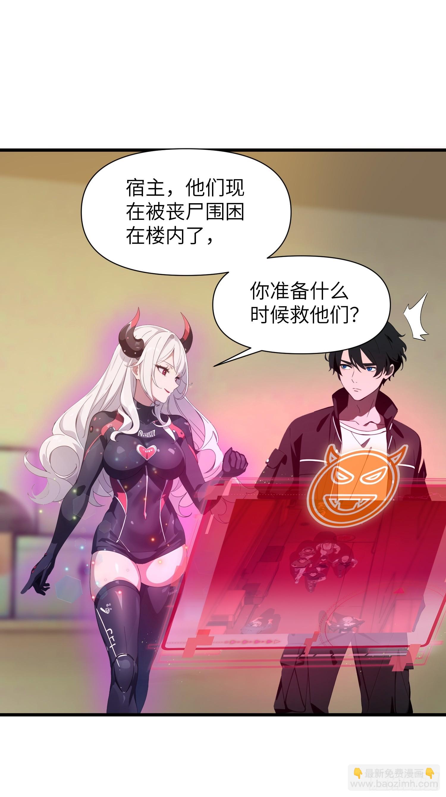 10    让你减肥你不听？(1/2)-第10话