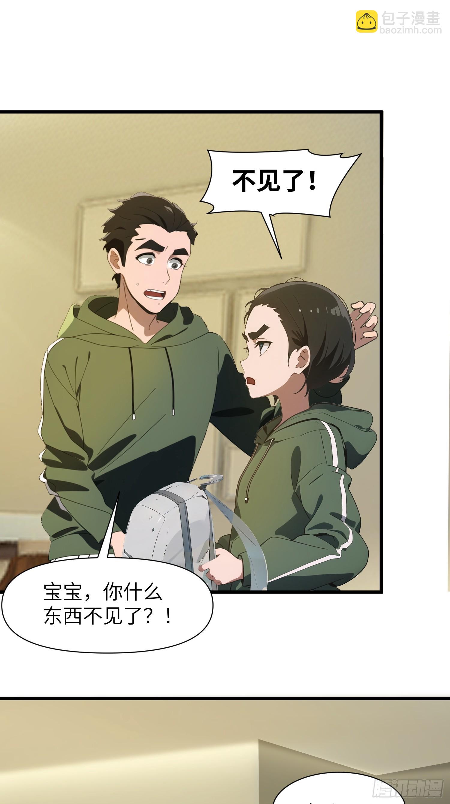 10    让你减肥你不听？(1/2)-第10话